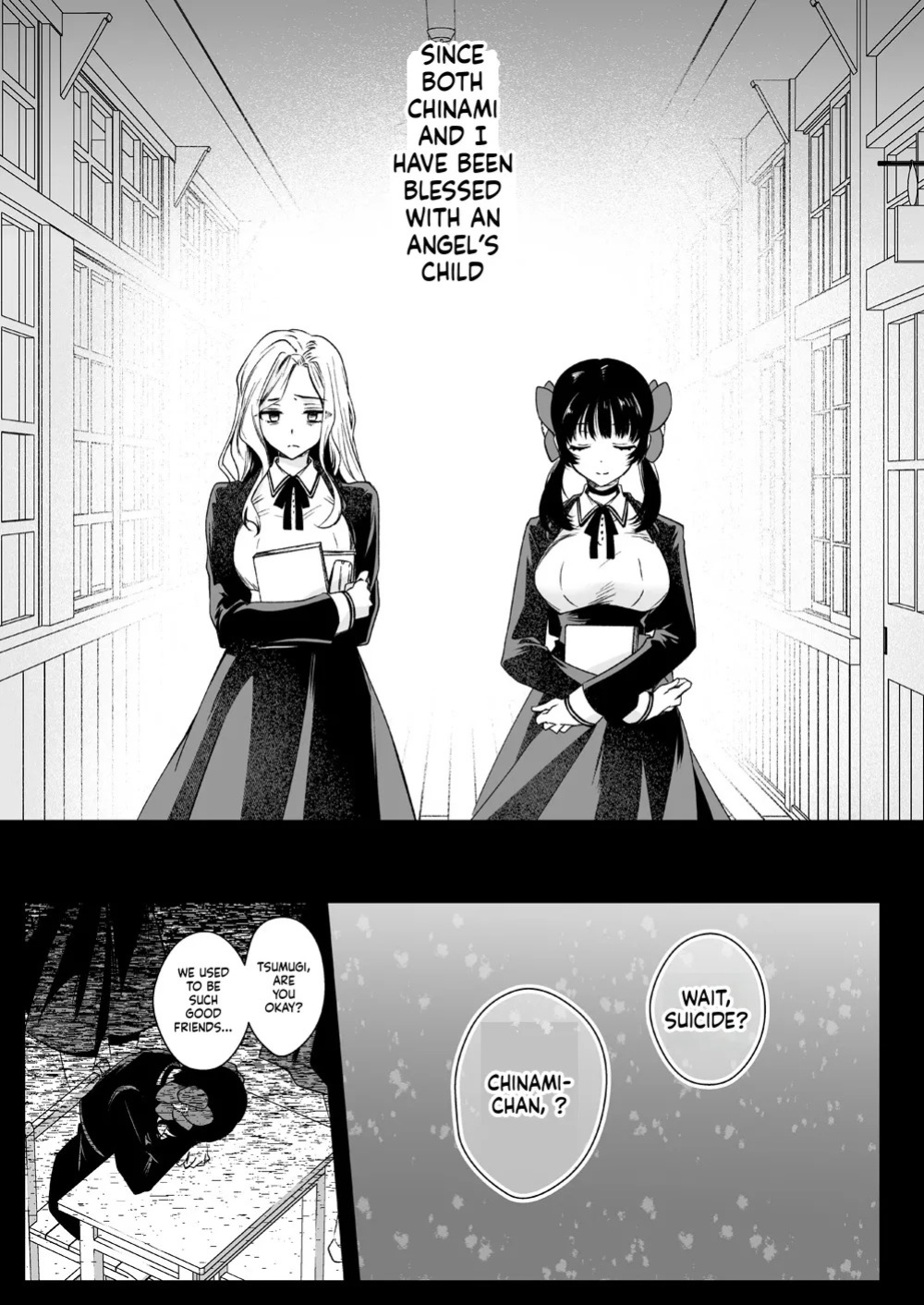 [Kurosawa pict (Kurosawa Yuri)] Seifuku Shokushu 18 [Digital] (SCANMTL)