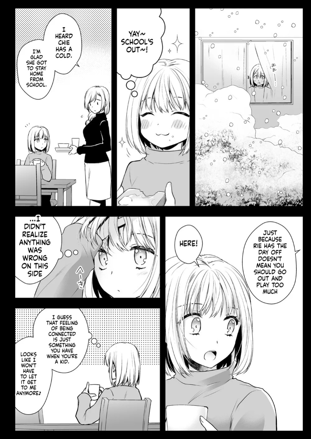 [Kurosawa pict (Kurosawa Yuri)] Seifuku Shokushu 15 [Digital] (SCANMTL)