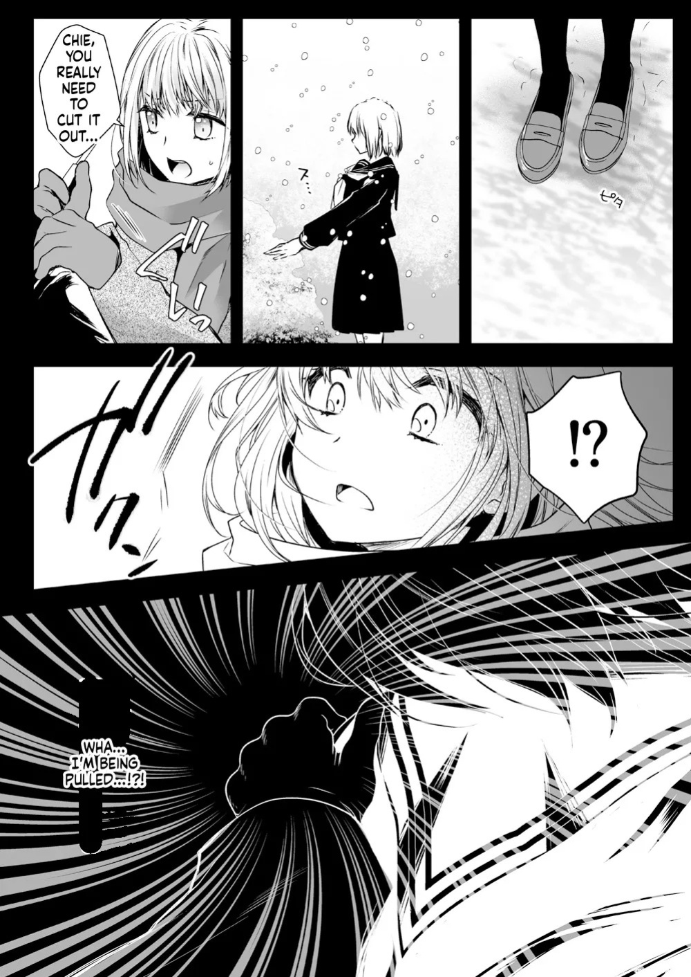 [Kurosawa pict (Kurosawa Yuri)] Seifuku Shokushu 15 [Digital] (SCANMTL)