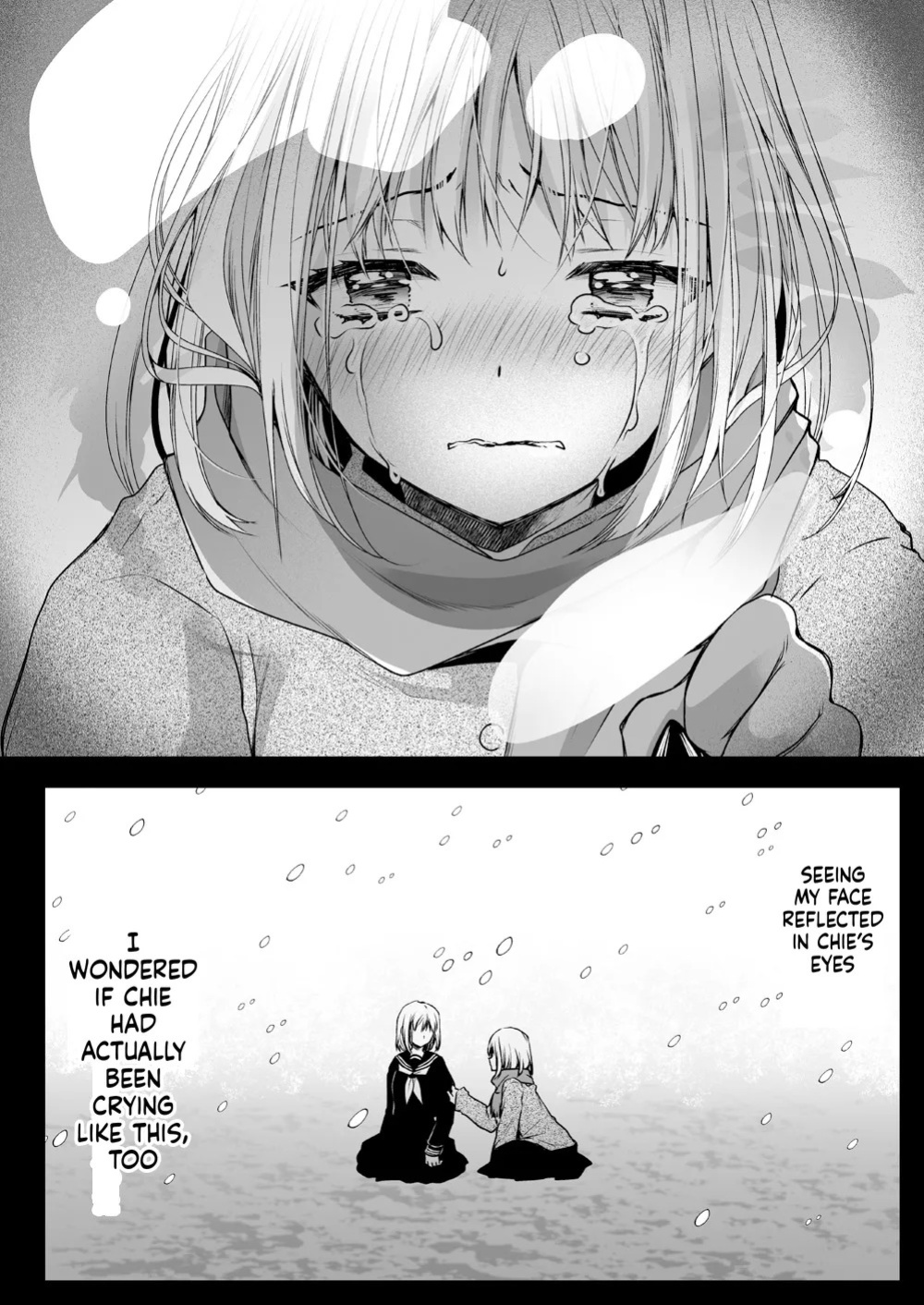 [Kurosawa pict (Kurosawa Yuri)] Seifuku Shokushu 15 [Digital] (SCANMTL)