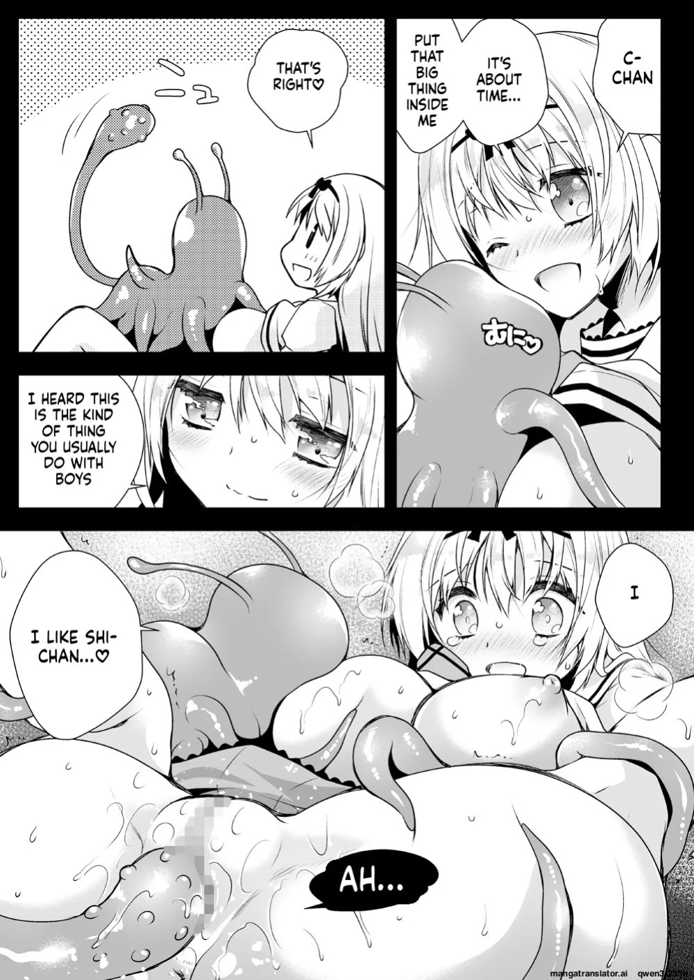 [Kurosawa pict (Kurosawa Yuri)] Seifuku Shokushu 14 [Digital] (SCANMTL)