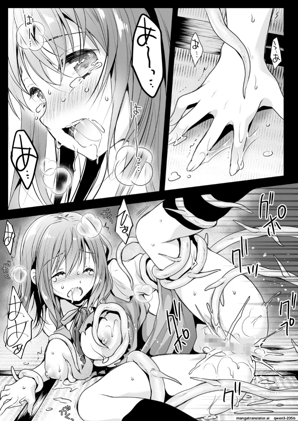 [Kurosawa pict (Kurosawa Yuri)] Seifuku Shokushu 13 [Digital] (SCANMTL)