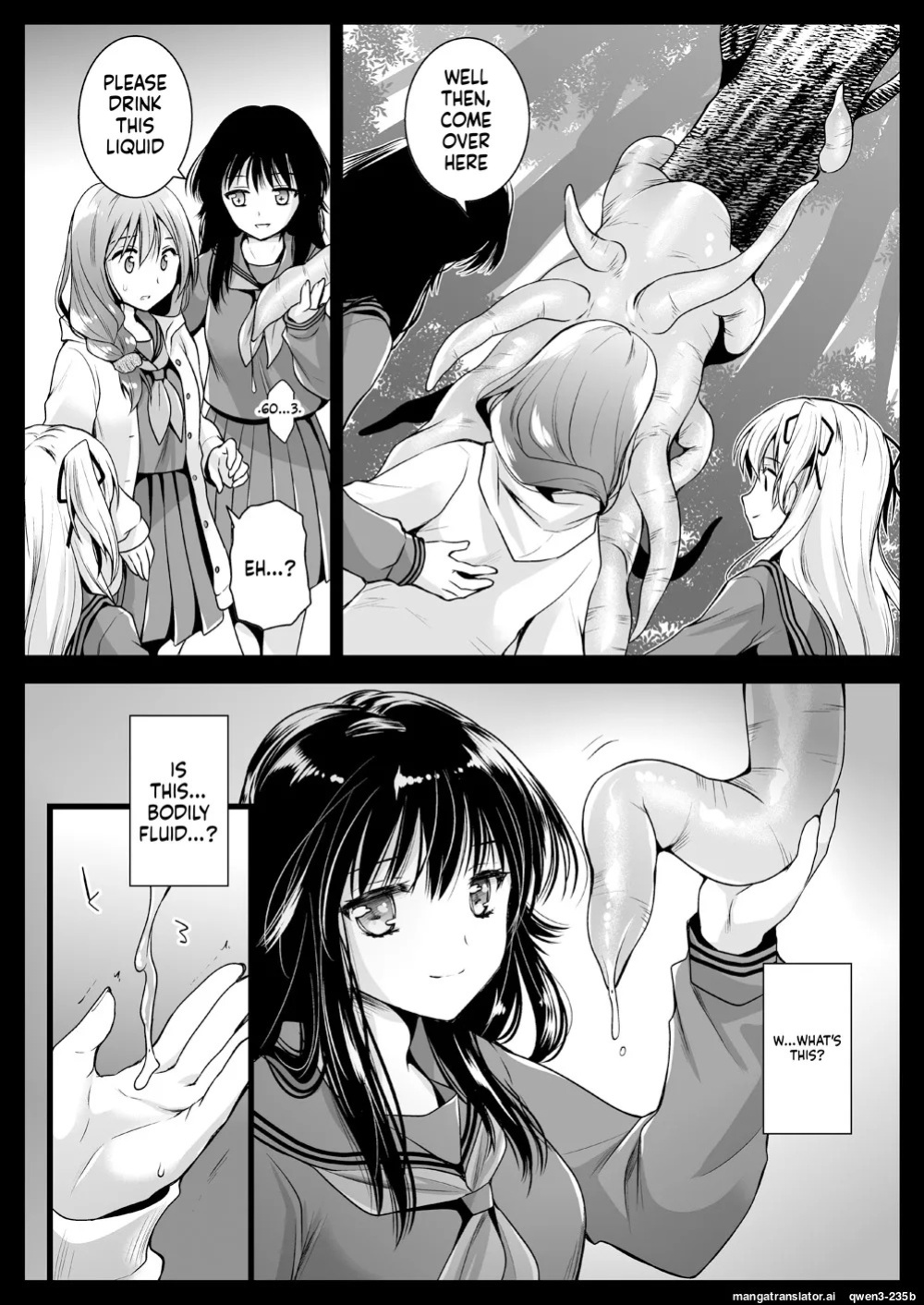 [Kurosawa pict (Kurosawa Yuri)] Seifuku Shokushu 12 [Digital] (SCANMTL)