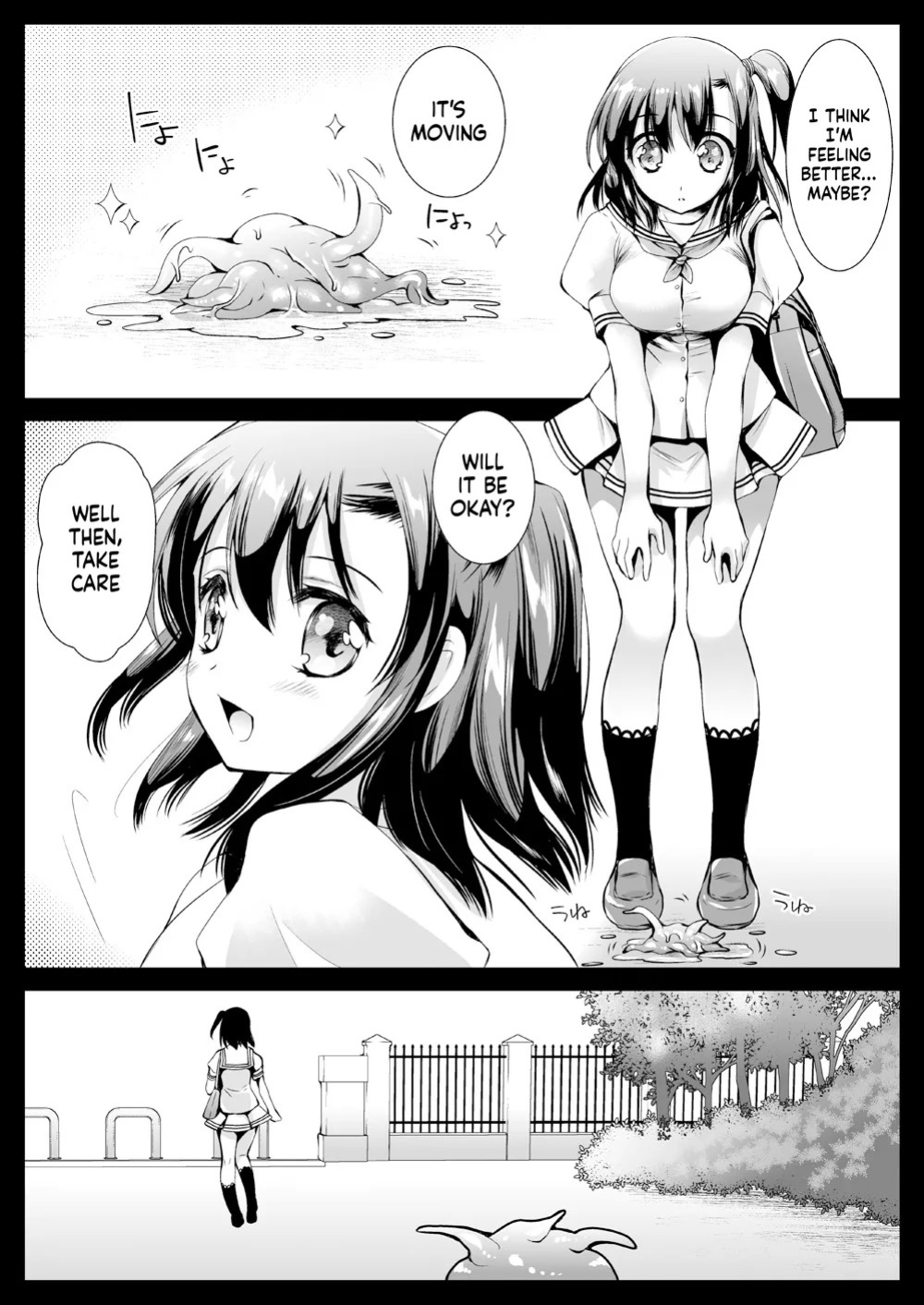 [Kurosawa pict (Kurosawa Yuri)] Seifuku Shokushu 10 [Digital] (SCANMTL)