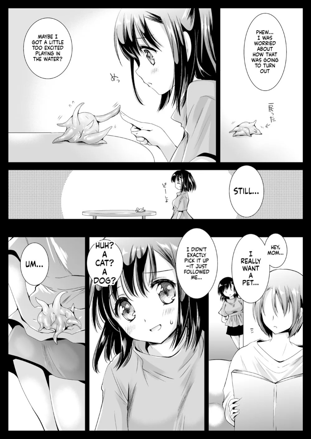 [Kurosawa pict (Kurosawa Yuri)] Seifuku Shokushu 10 [Digital] (SCANMTL)