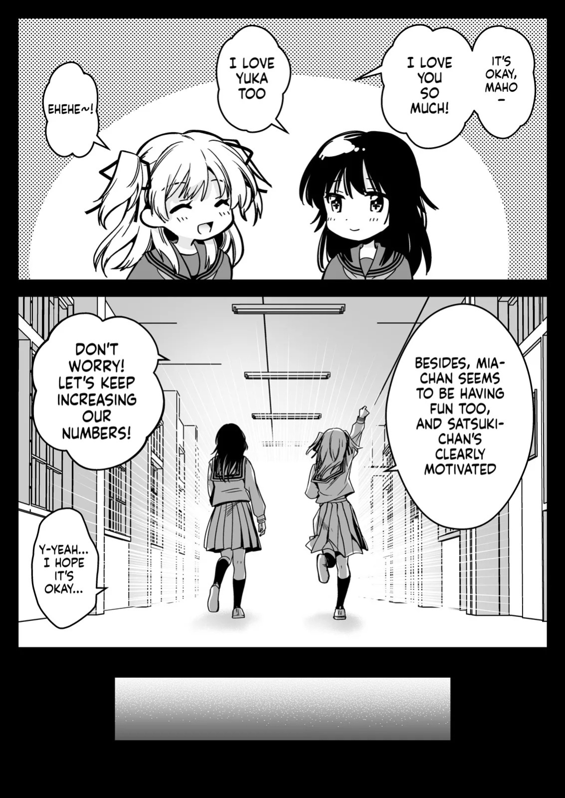 [Kurosawa pict (Kurosawa Yuri)] Seifuku Shokushu 21 [Digital] (SCANMTL)