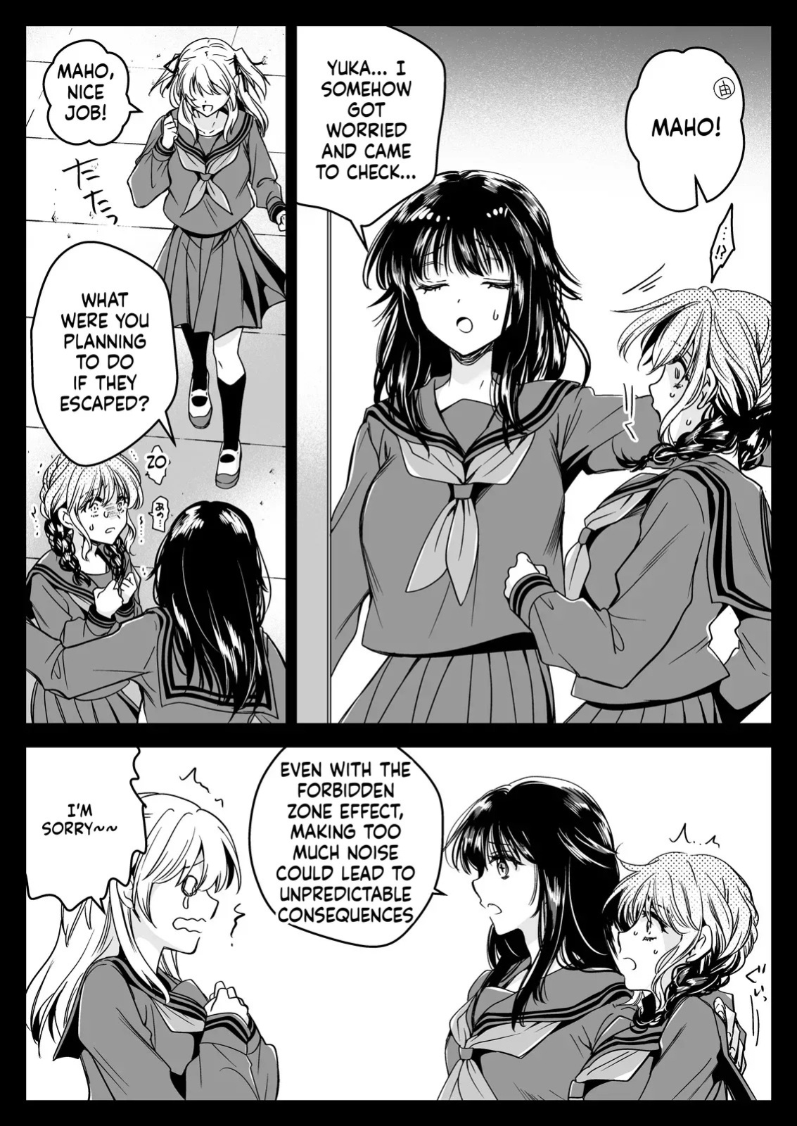 [Kurosawa pict (Kurosawa Yuri)] Seifuku Shokushu 21 [Digital] (SCANMTL)