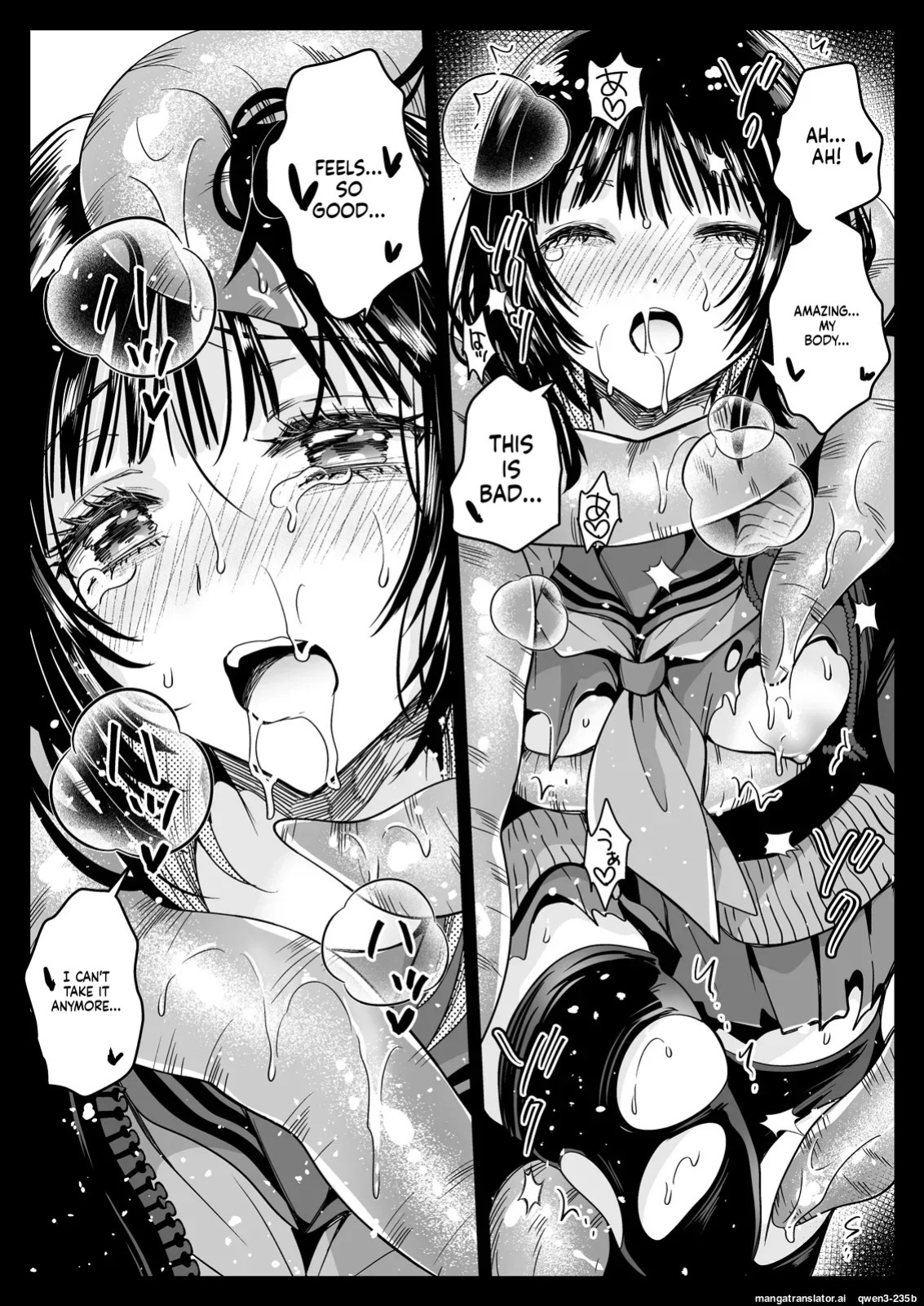 [Kurosawa pict (Kurosawa Yuri)] Seifuku Shokushu 21 [Digital] (SCANMTL)