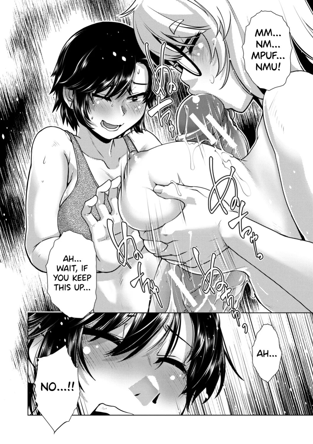 [Kamotama] Futanari Musume wa Yarizakari Ch.1-3 [English] [biribiri] [Digital]