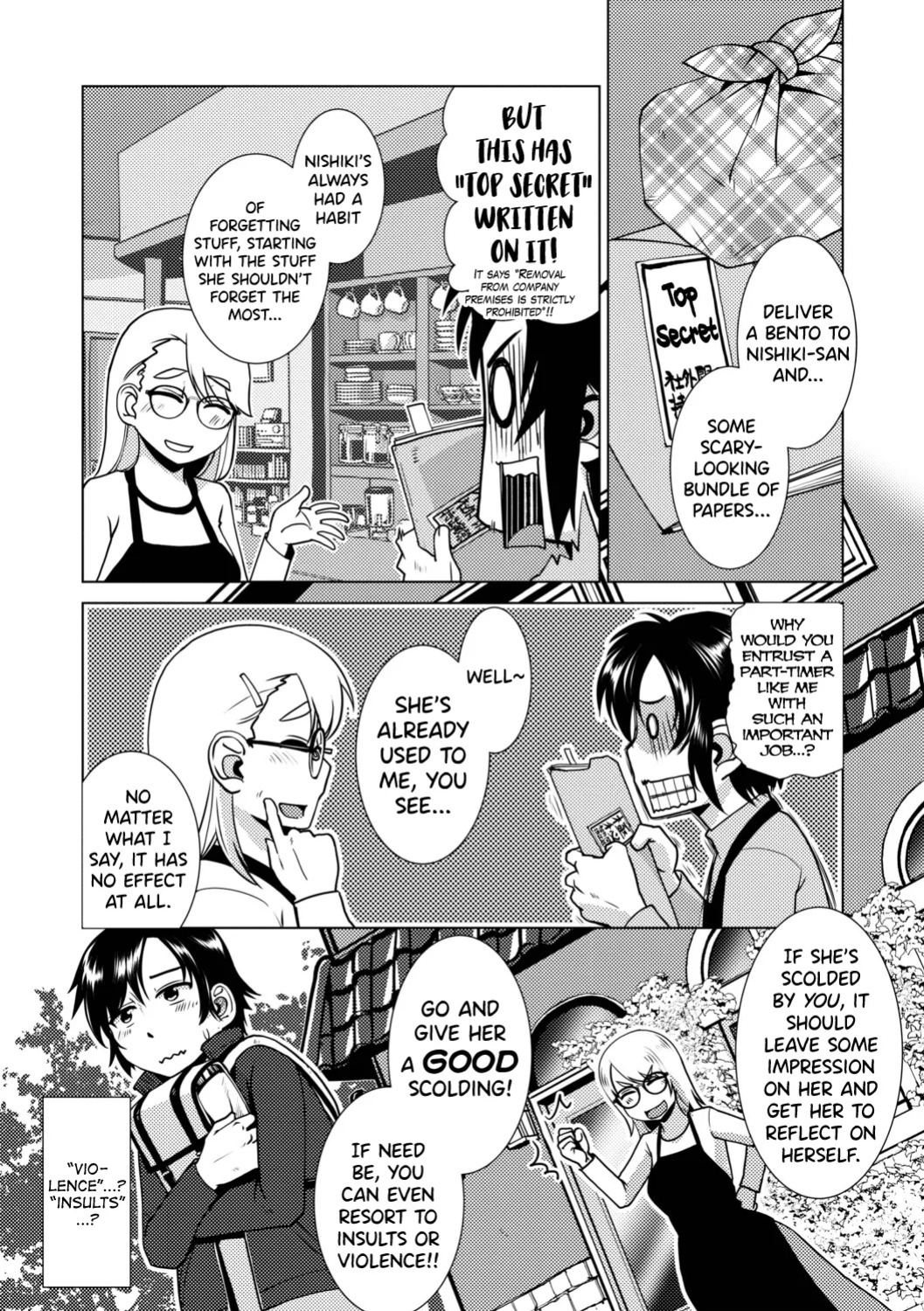 [Kamotama] Futanari Musume wa Yarizakari Ch.1-3 [English] [biribiri] [Digital]