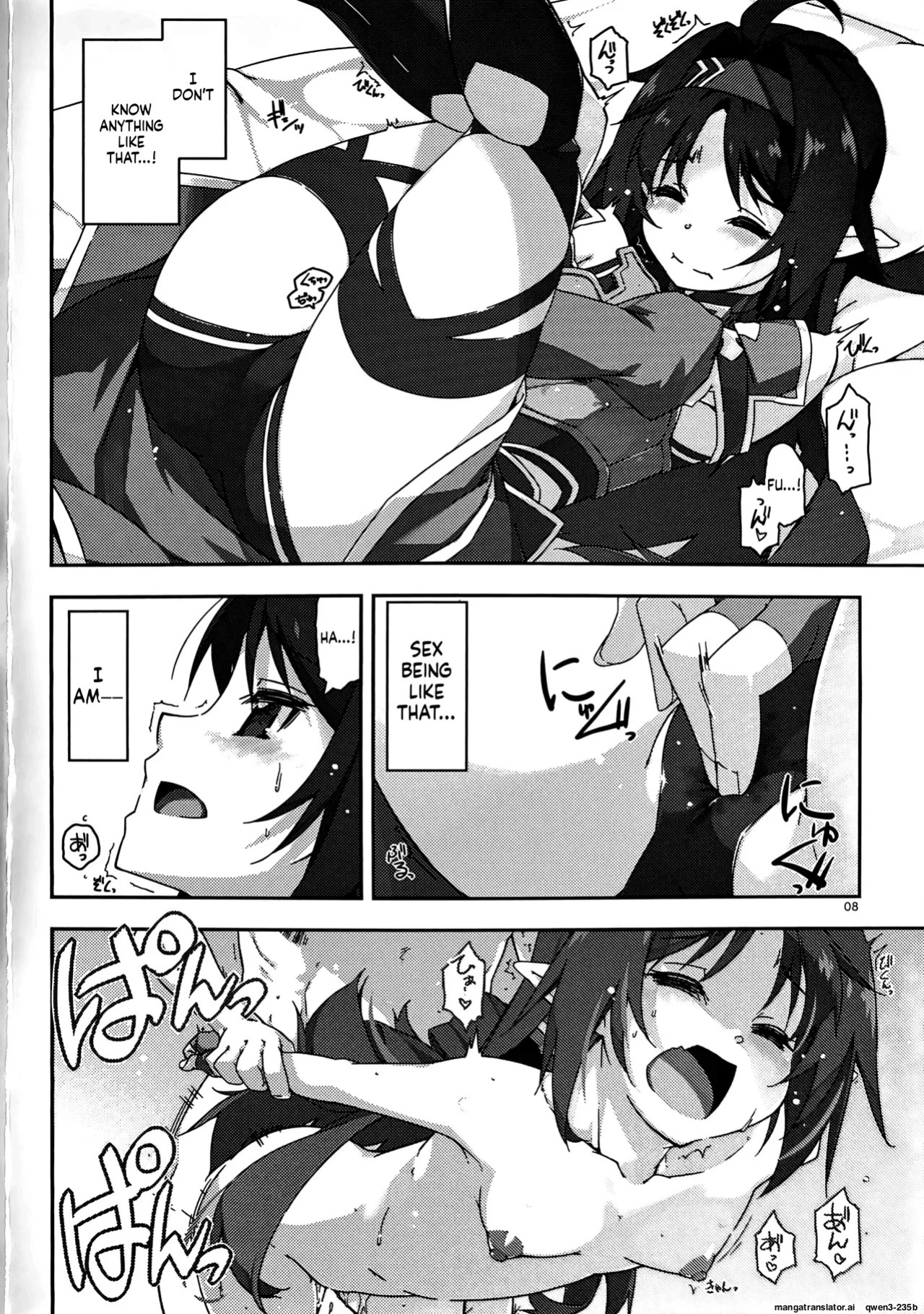 (C103) [Angyadow (Shikei)] Yuuki Ijiri 4 (Sword Art Online) (SCANMTL)