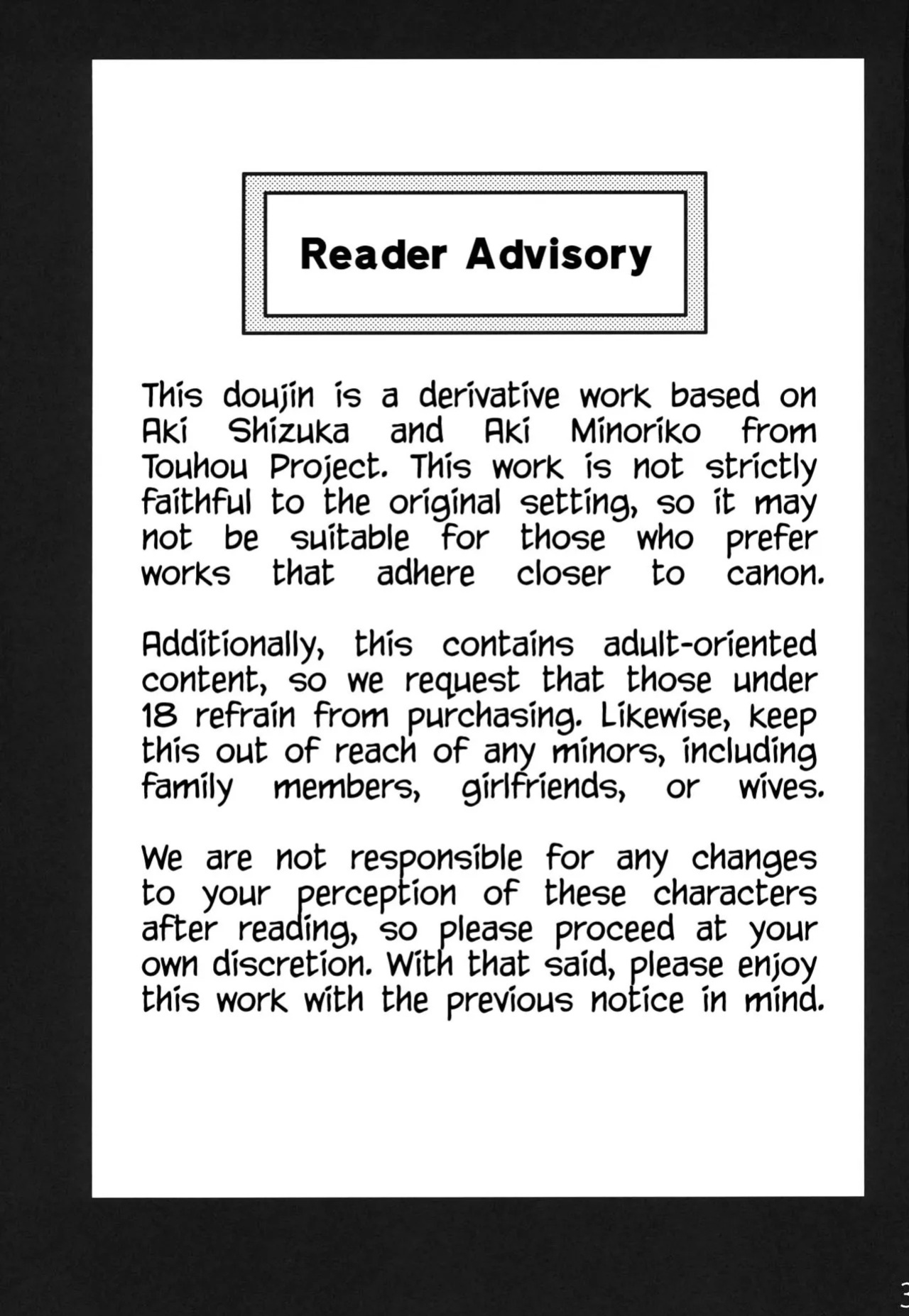 (C84) [Rapid Rabbit (Tomotsuka Haruomi)] Hakutei no Sho (Touhou Project) [English] [Your Deer Friends Black] [Revision]