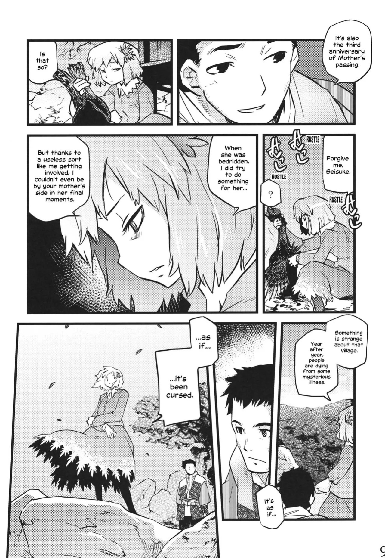 (C84) [Rapid Rabbit (Tomotsuka Haruomi)] Hakutei no Sho (Touhou Project) [English] [Your Deer Friends Black] [Revision]