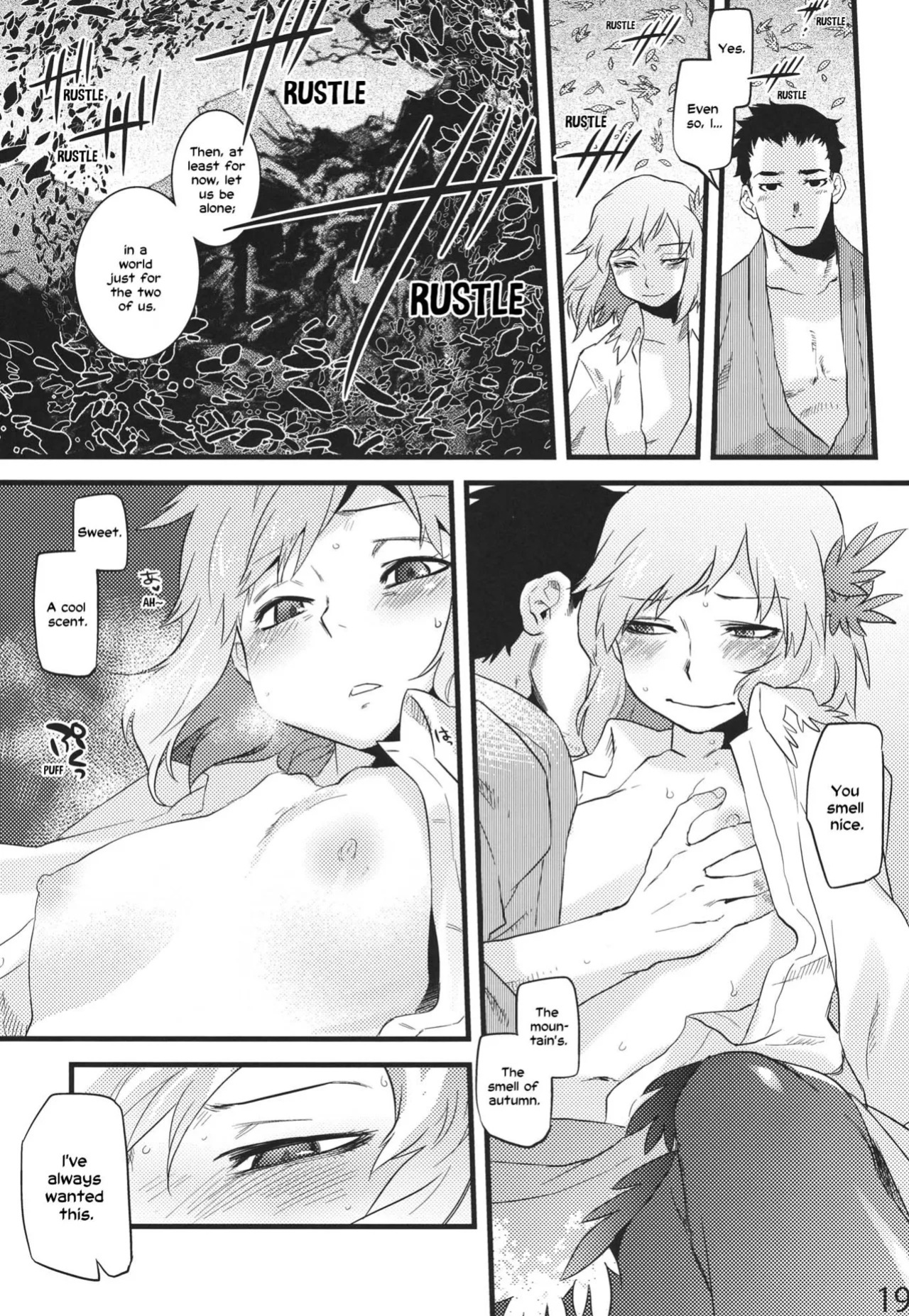 (C84) [Rapid Rabbit (Tomotsuka Haruomi)] Hakutei no Sho (Touhou Project) [English] [Your Deer Friends Black] [Revision]