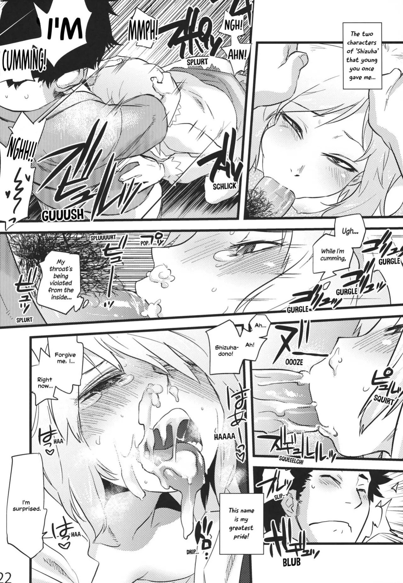 (C84) [Rapid Rabbit (Tomotsuka Haruomi)] Hakutei no Sho (Touhou Project) [English] [Your Deer Friends Black] [Revision]