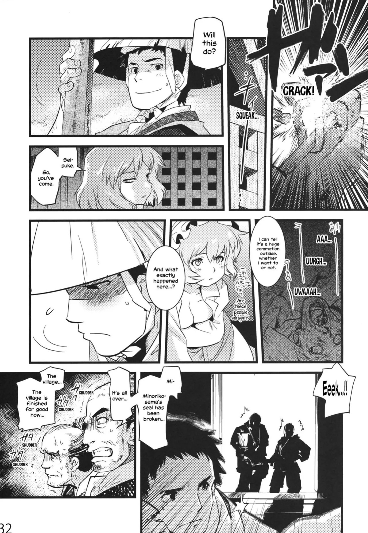 (C84) [Rapid Rabbit (Tomotsuka Haruomi)] Hakutei no Sho (Touhou Project) [English] [Your Deer Friends Black] [Revision]
