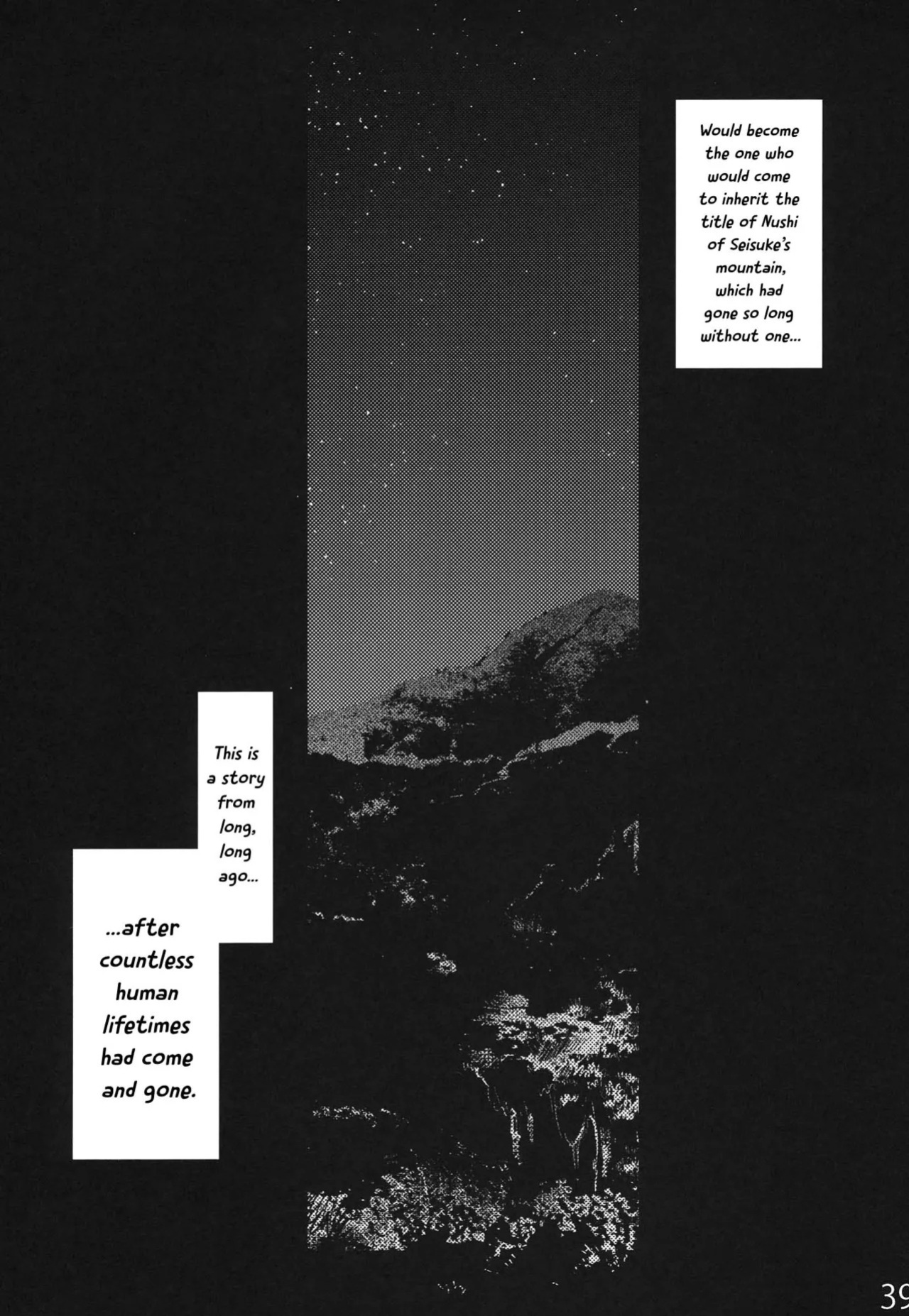 (C84) [Rapid Rabbit (Tomotsuka Haruomi)] Hakutei no Sho (Touhou Project) [English] [Your Deer Friends Black] [Revision]