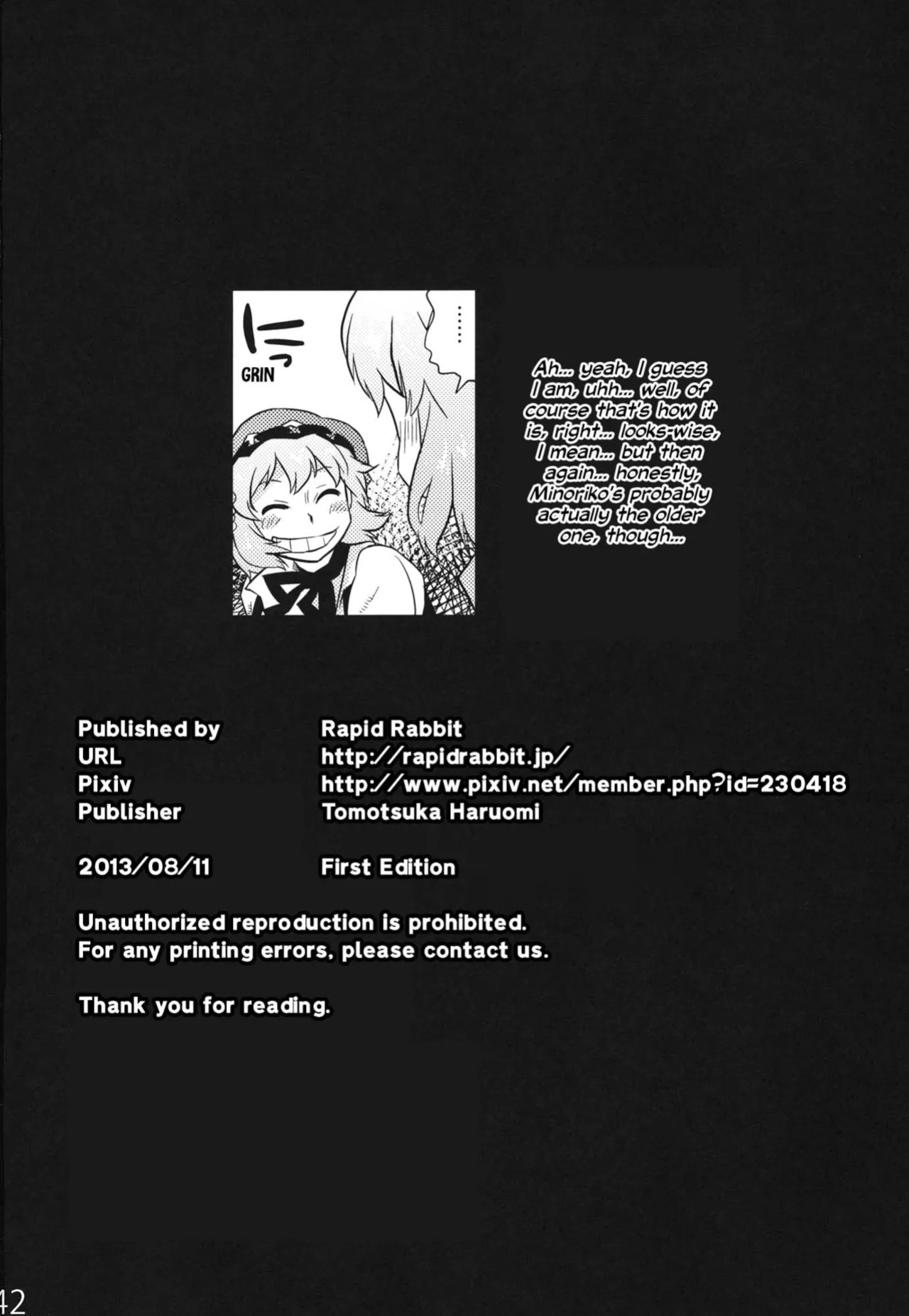 (C84) [Rapid Rabbit (Tomotsuka Haruomi)] Hakutei no Sho (Touhou Project) [English] [Your Deer Friends Black] [Revision]