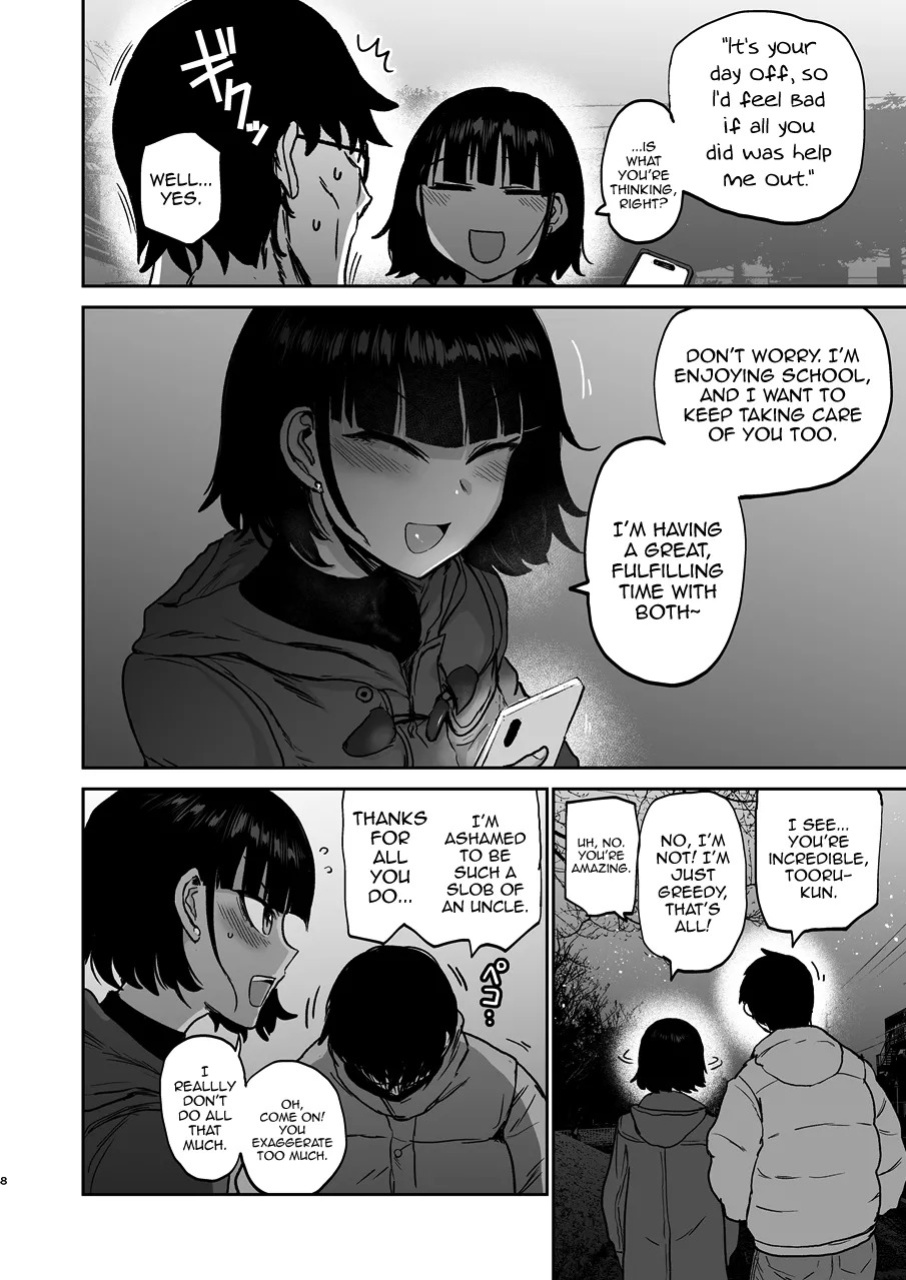 [EARRINGS BOM FACTORY (ICHIGAIN)] Oikko Erosugi, Arigatou. [English] [mysterymeat3] [Digital]
