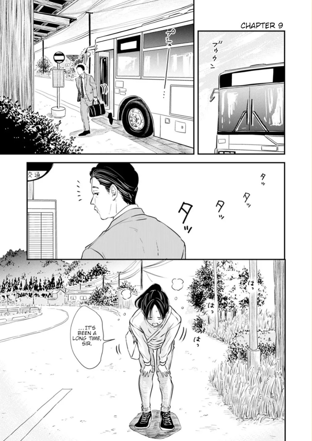 [Satomaru Mami] Fumi-chan’s Paradise – Volume 2 [English]