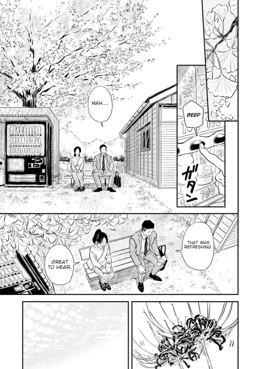 [Satomaru Mami] Fumi-chan’s Paradise – Volume 2 [English]