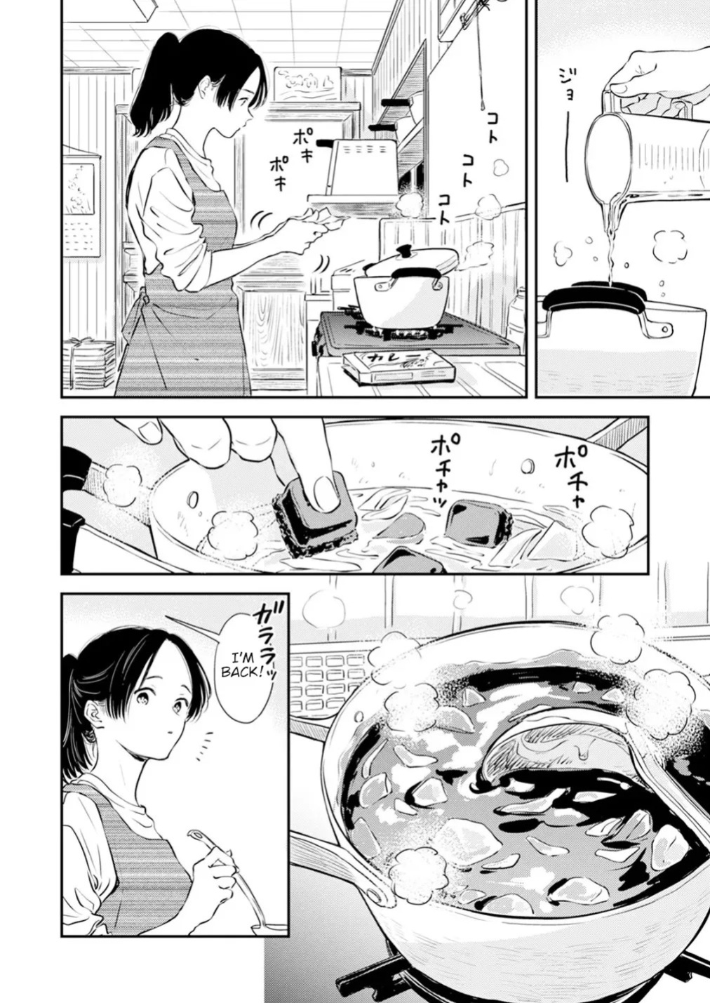 [Satomaru Mami] Fumi-chan’s Paradise – Volume 2 [English]