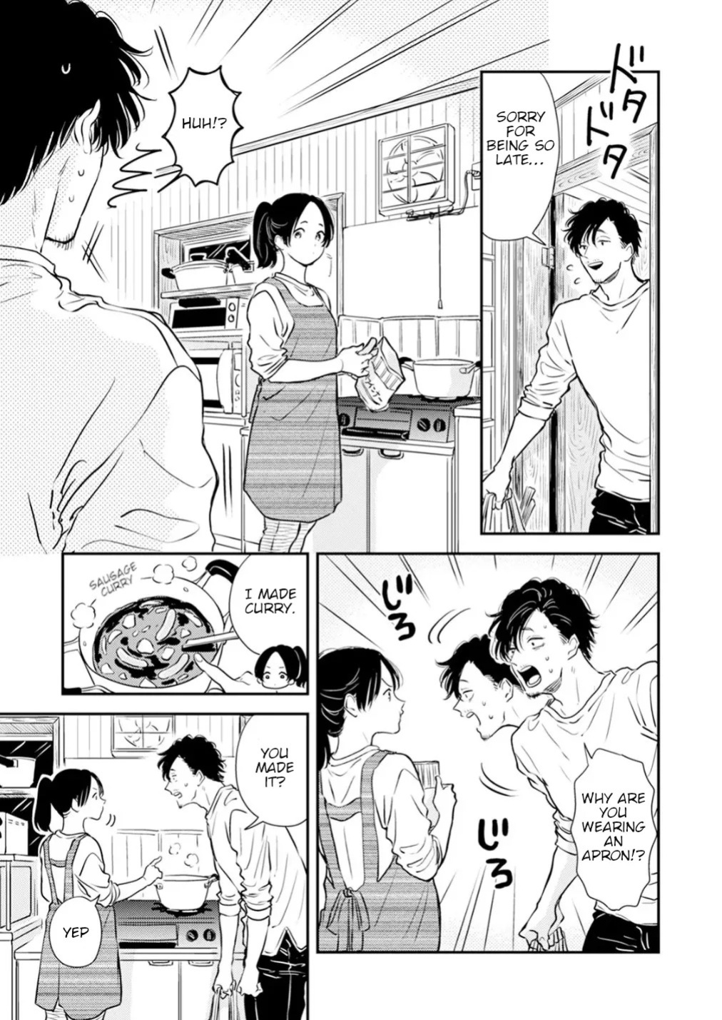 [Satomaru Mami] Fumi-chan’s Paradise – Volume 2 [English]