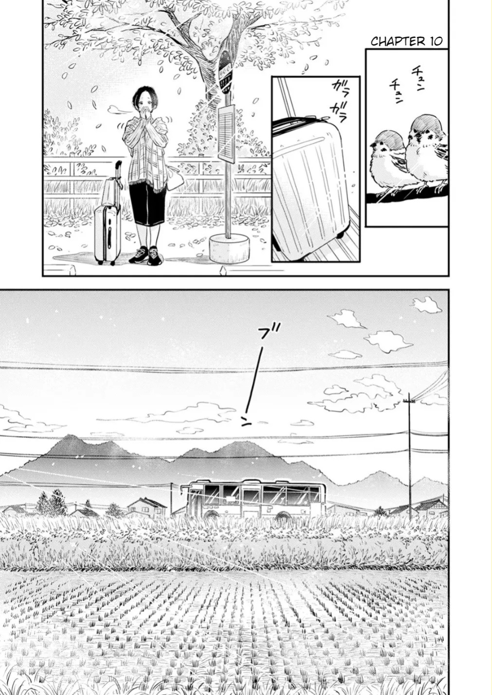 [Satomaru Mami] Fumi-chan’s Paradise – Volume 2 [English]