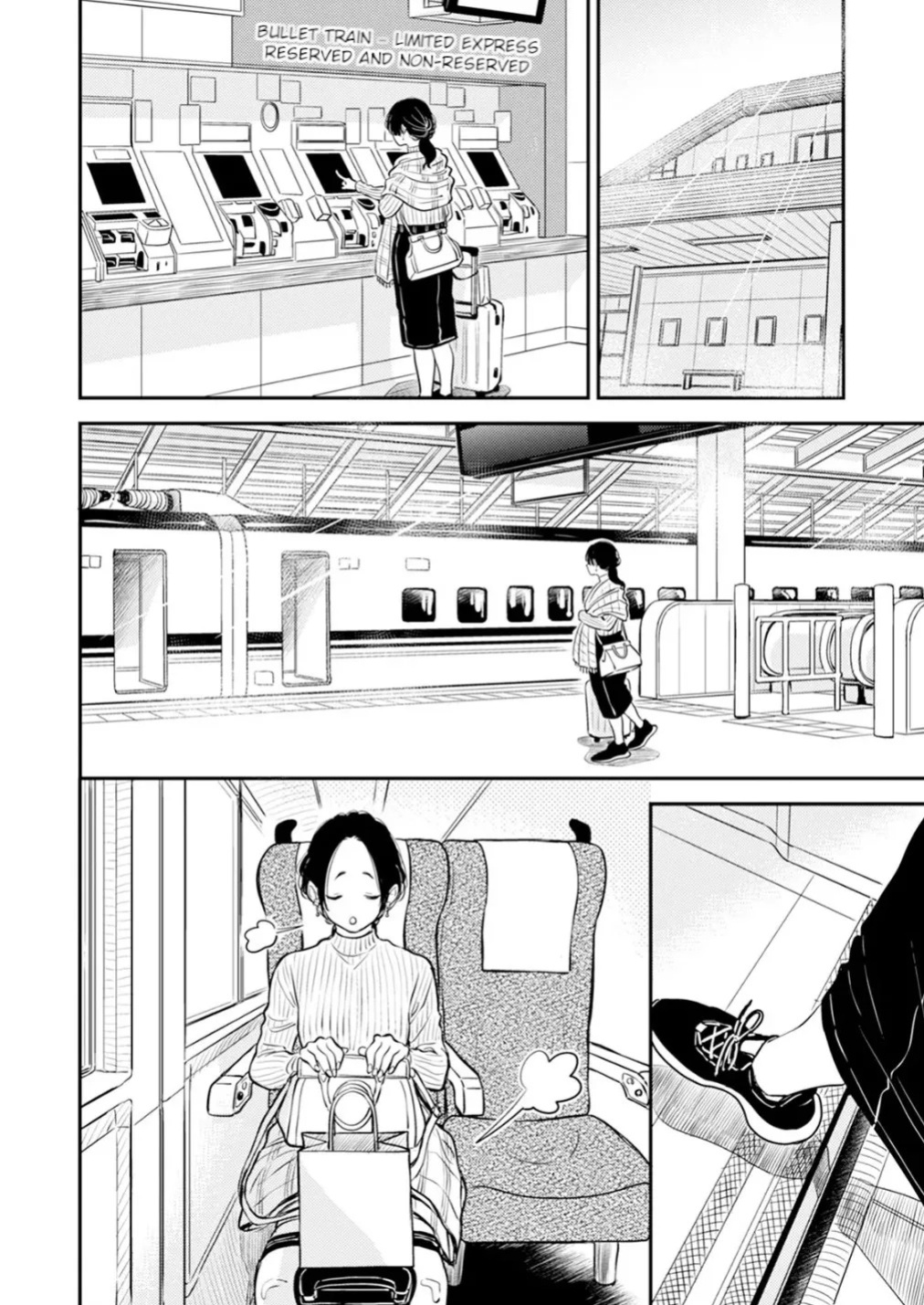 [Satomaru Mami] Fumi-chan’s Paradise – Volume 2 [English]