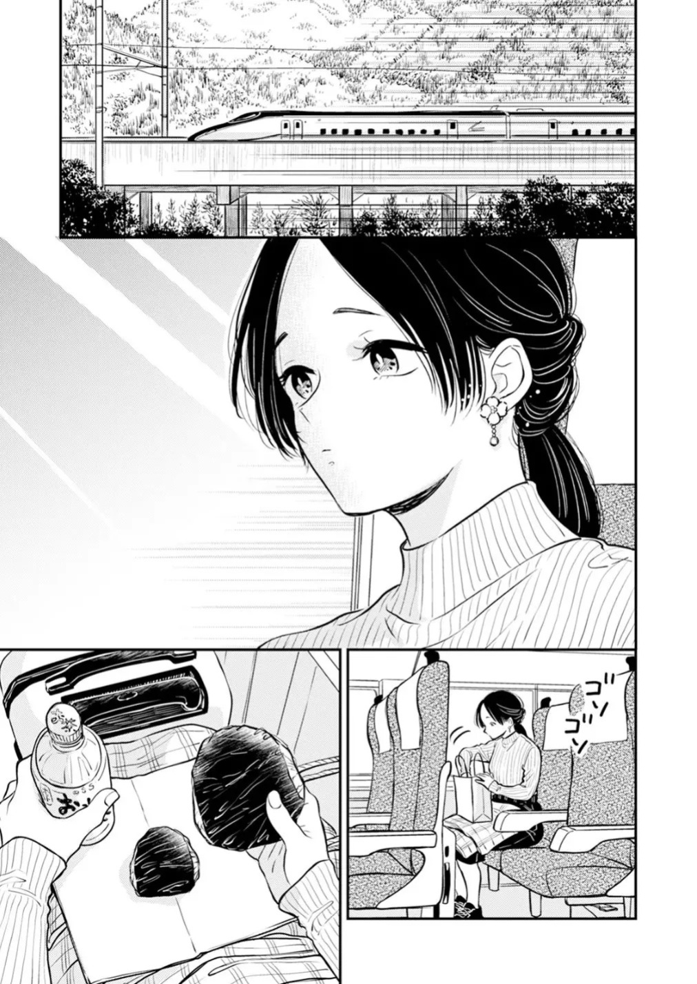 [Satomaru Mami] Fumi-chan’s Paradise – Volume 2 [English]