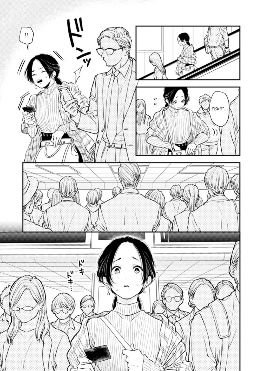 [Satomaru Mami] Fumi-chan’s Paradise – Volume 2 [English]