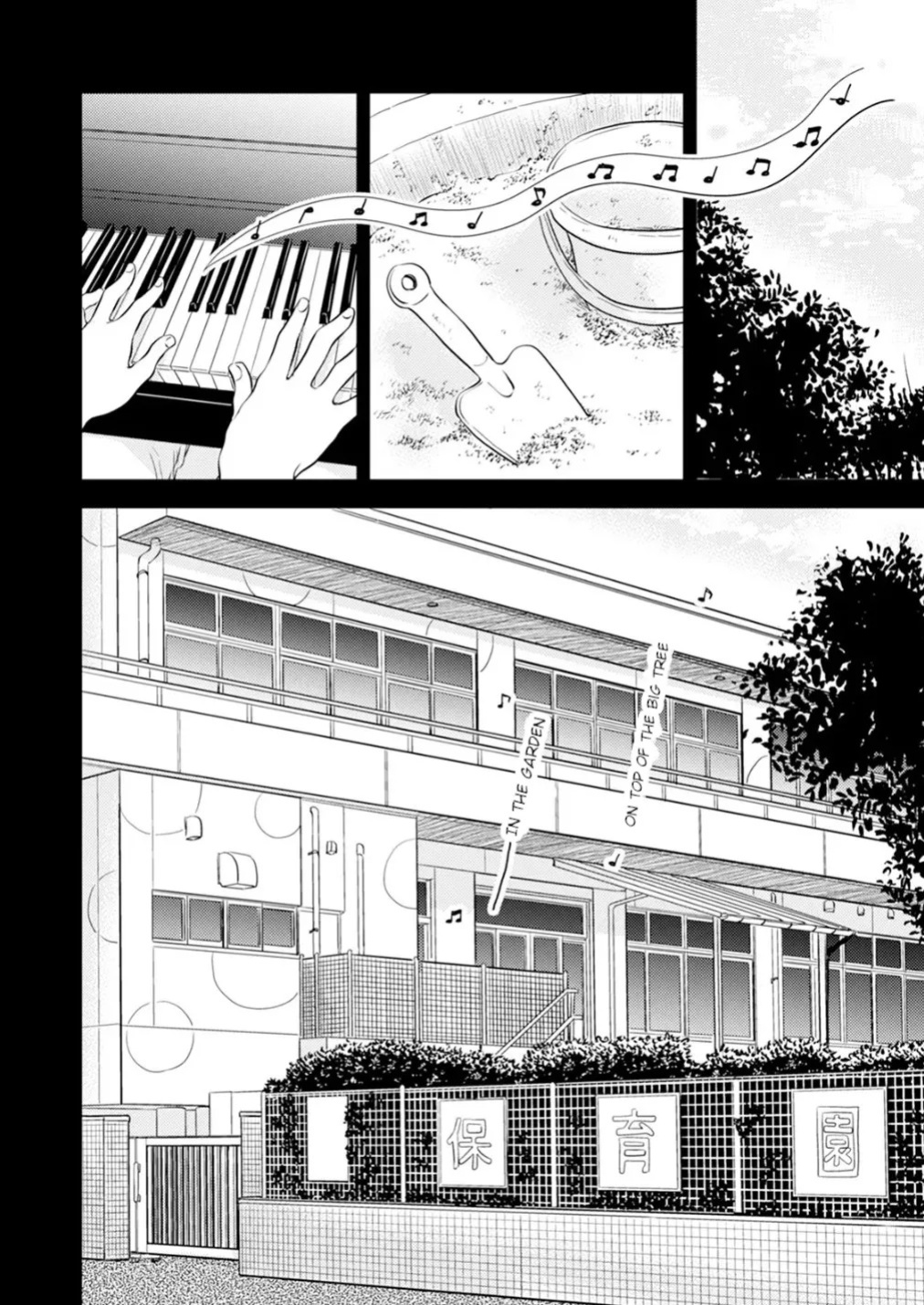 [Satomaru Mami] Fumi-chan’s Paradise – Volume 2 [English]