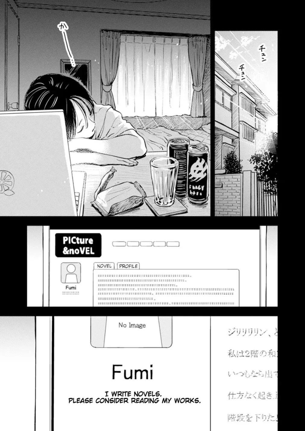 [Satomaru Mami] Fumi-chan’s Paradise – Volume 2 [English]