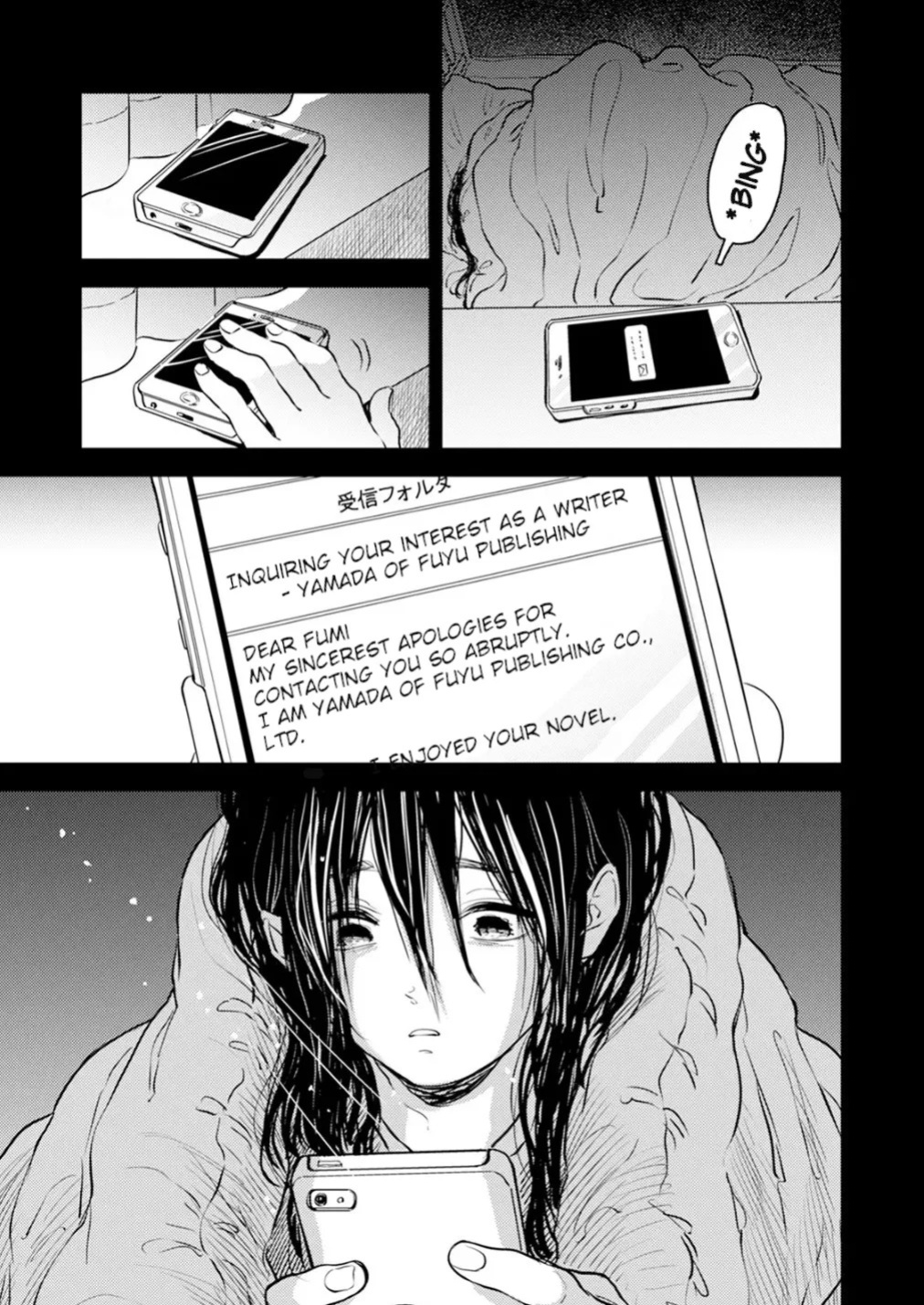 [Satomaru Mami] Fumi-chan’s Paradise – Volume 2 [English]