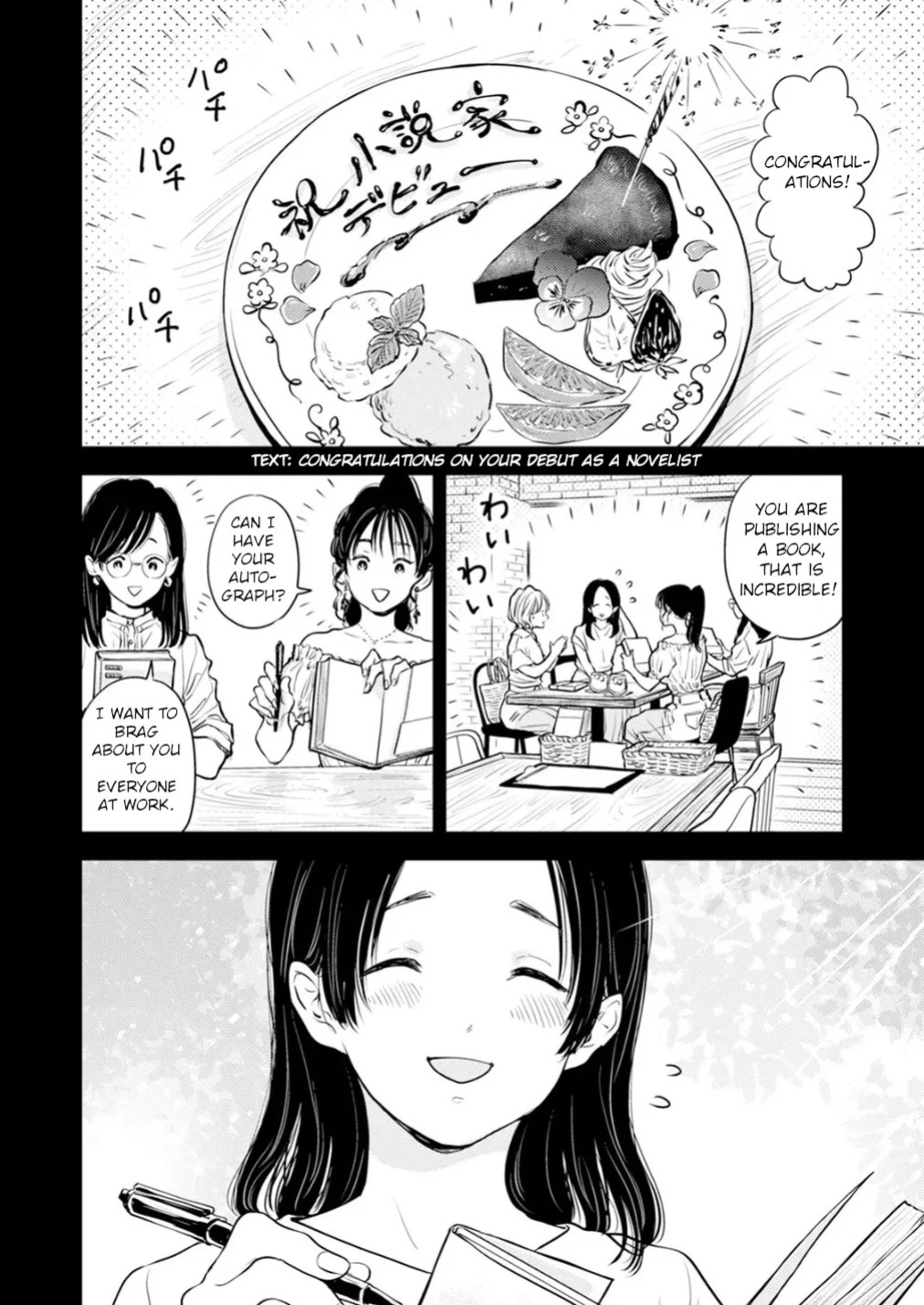 [Satomaru Mami] Fumi-chan’s Paradise – Volume 2 [English]
