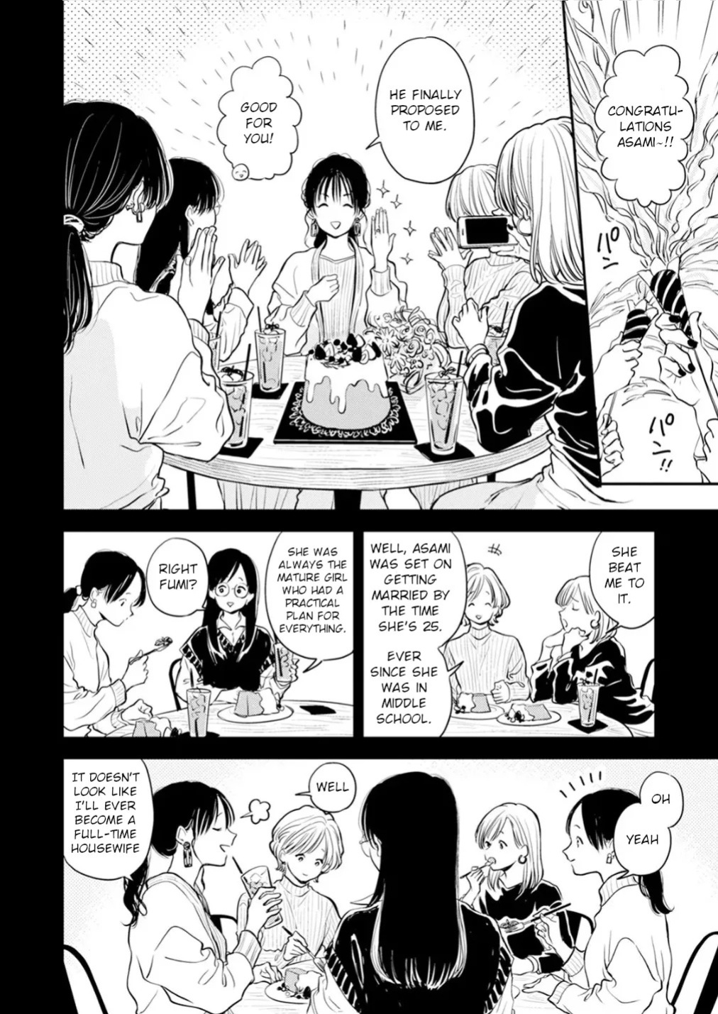 [Satomaru Mami] Fumi-chan’s Paradise – Volume 2 [English]
