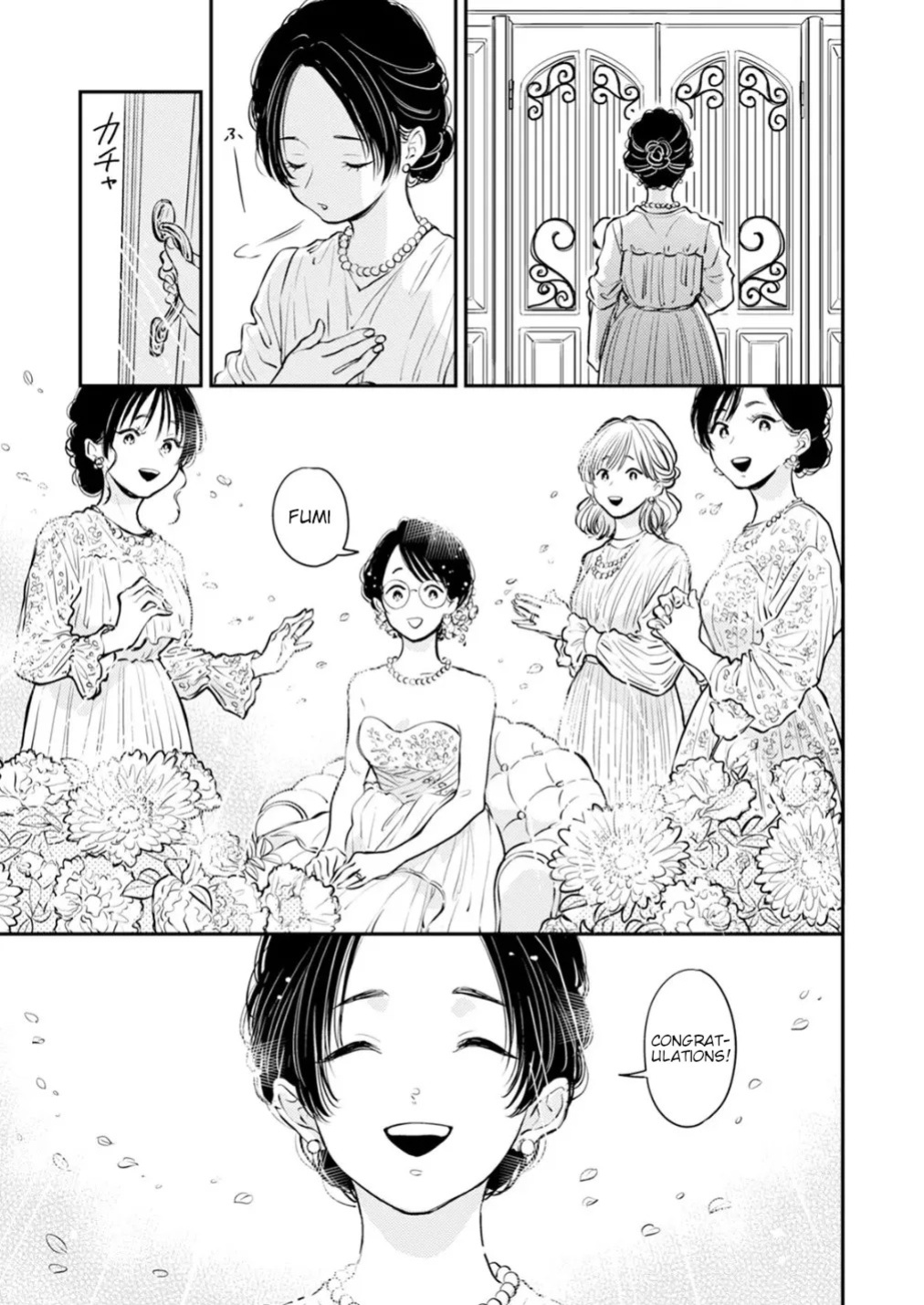 [Satomaru Mami] Fumi-chan’s Paradise – Volume 2 [English]