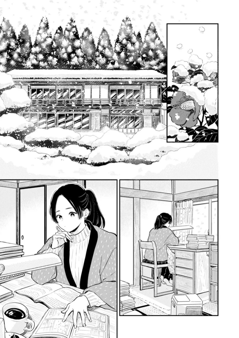 [Satomaru Mami] Fumi-chan’s Paradise – Volume 2 [English]