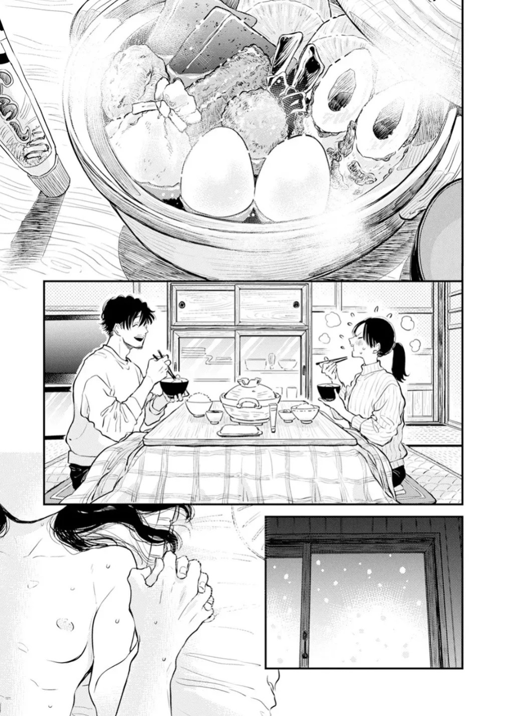 [Satomaru Mami] Fumi-chan’s Paradise – Volume 2 [English]