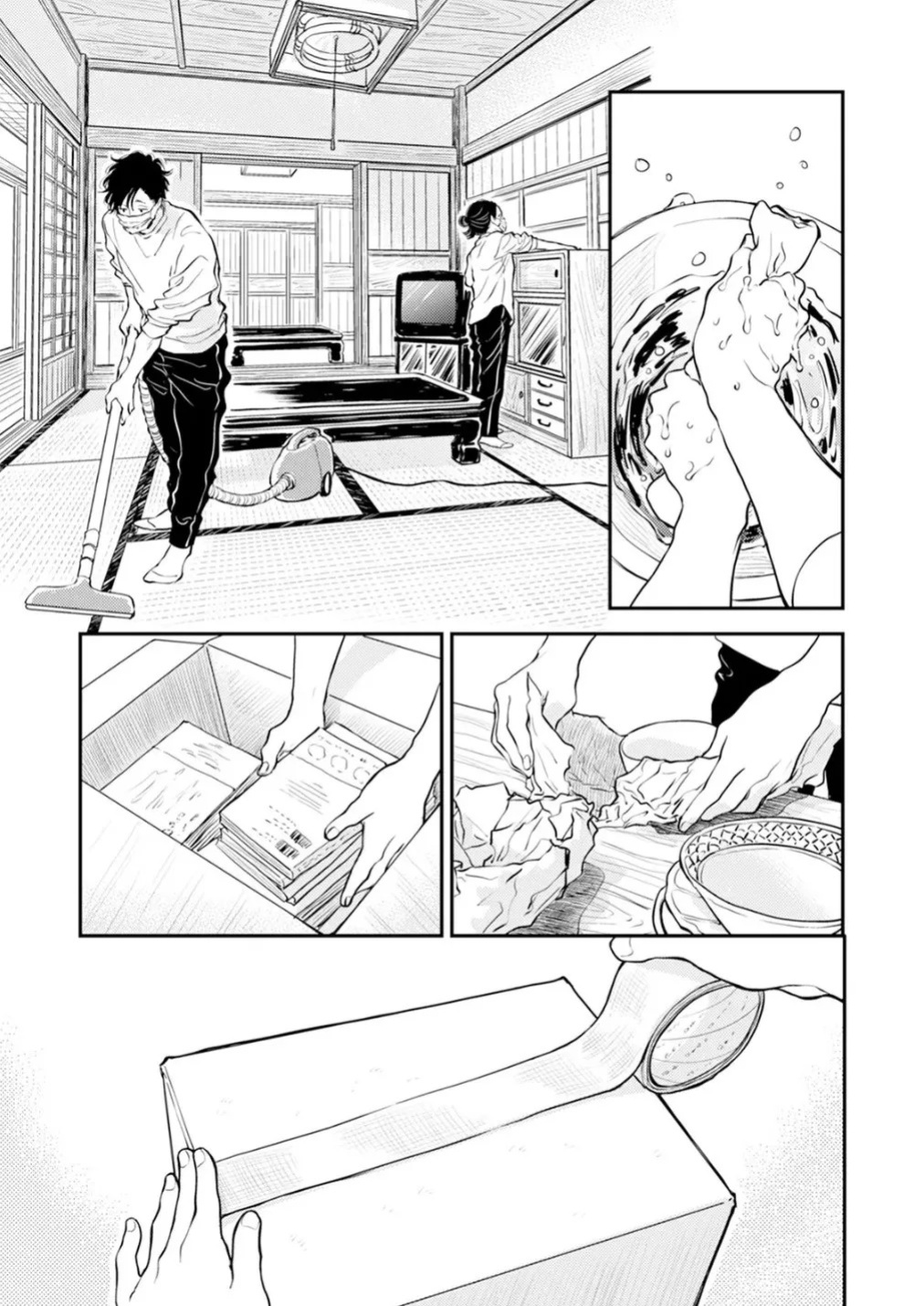 [Satomaru Mami] Fumi-chan’s Paradise – Volume 2 [English]