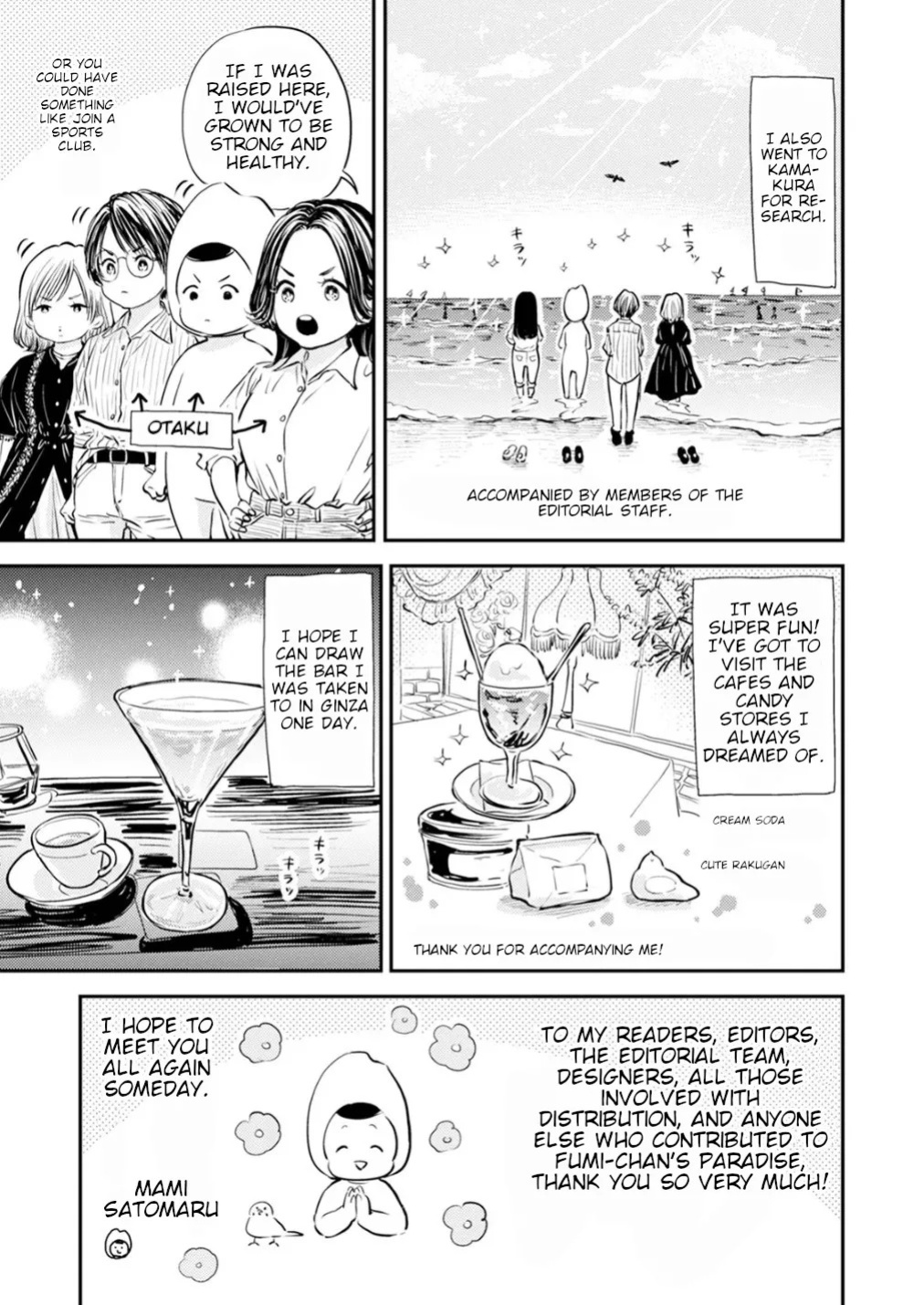 [Satomaru Mami] Fumi-chan’s Paradise – Volume 2 [English]