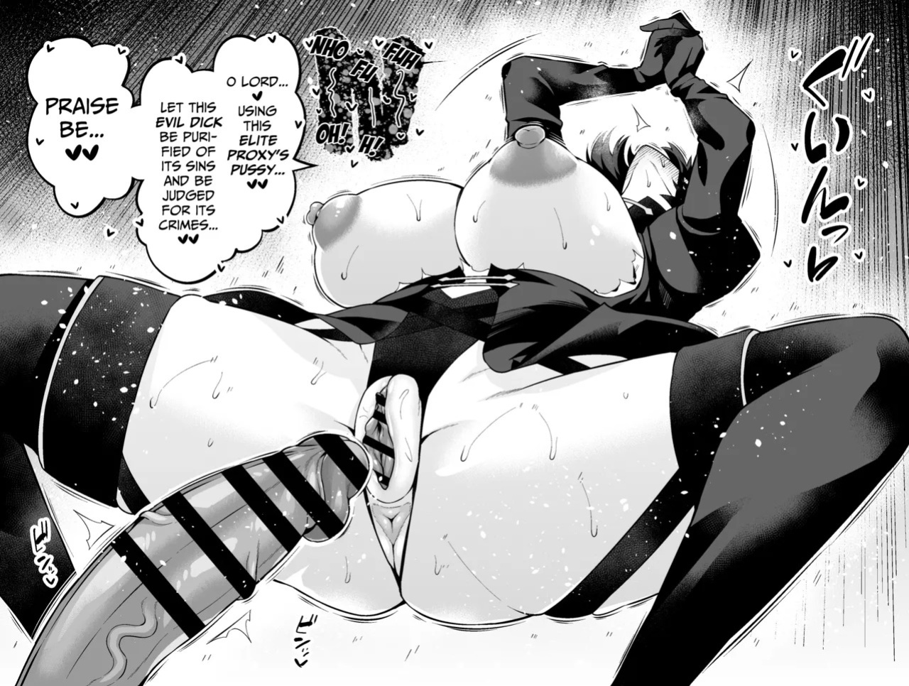[Ankoman] Meishia Kuo, akutoku majutsu tsukai no tōbatsu e mukau mo… | Maysia Kwo, Sets Out to Defeat an Evil Mage (Fate/Strange Fake) [English] [DeppoTL]