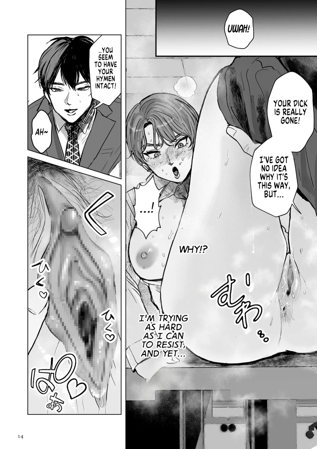 [Shikabanekamo] An Elite Salaryman Like Me Will Never Accept Turning into a Woman! (Shingata! TS Virus Outbreak) [English] [GTF] [Digital]