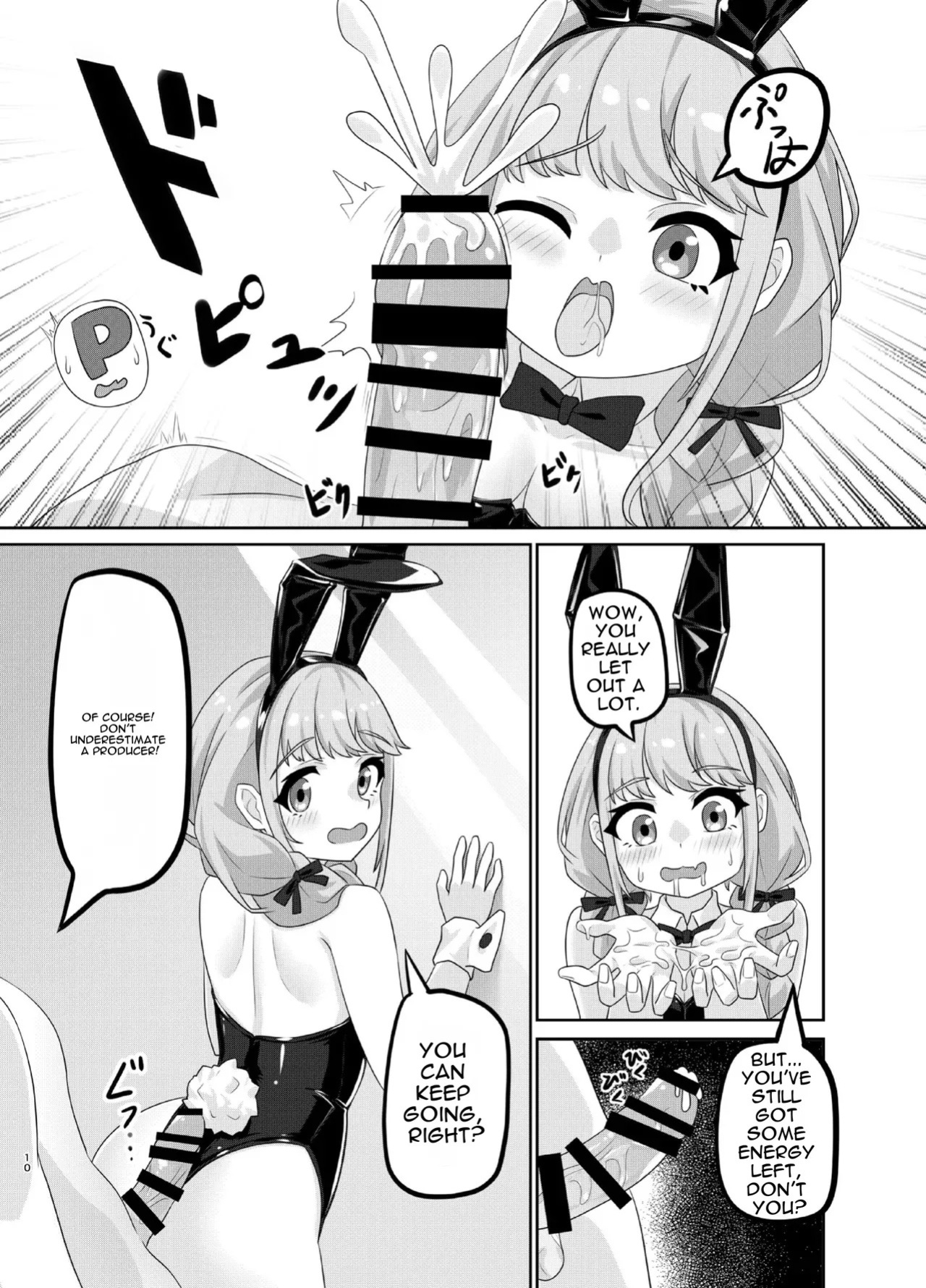 [Kuroyami Yagi Ken (ONEjio)] Fujita Kotone no SEX Houdai (Gakuen IDOLM@STER) [Digital] [English]