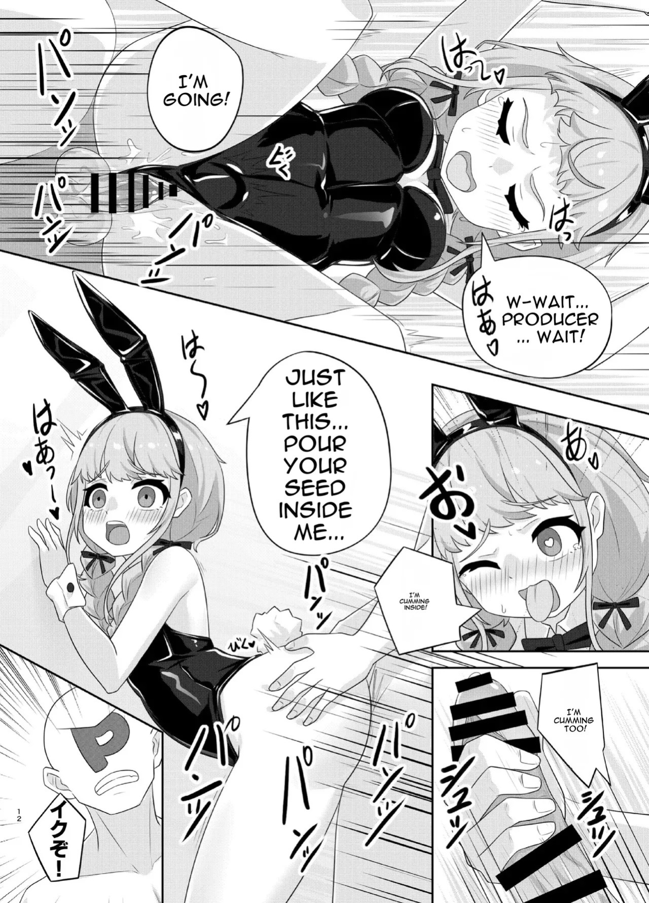 [Kuroyami Yagi Ken (ONEjio)] Fujita Kotone no SEX Houdai (Gakuen IDOLM@STER) [Digital] [English]