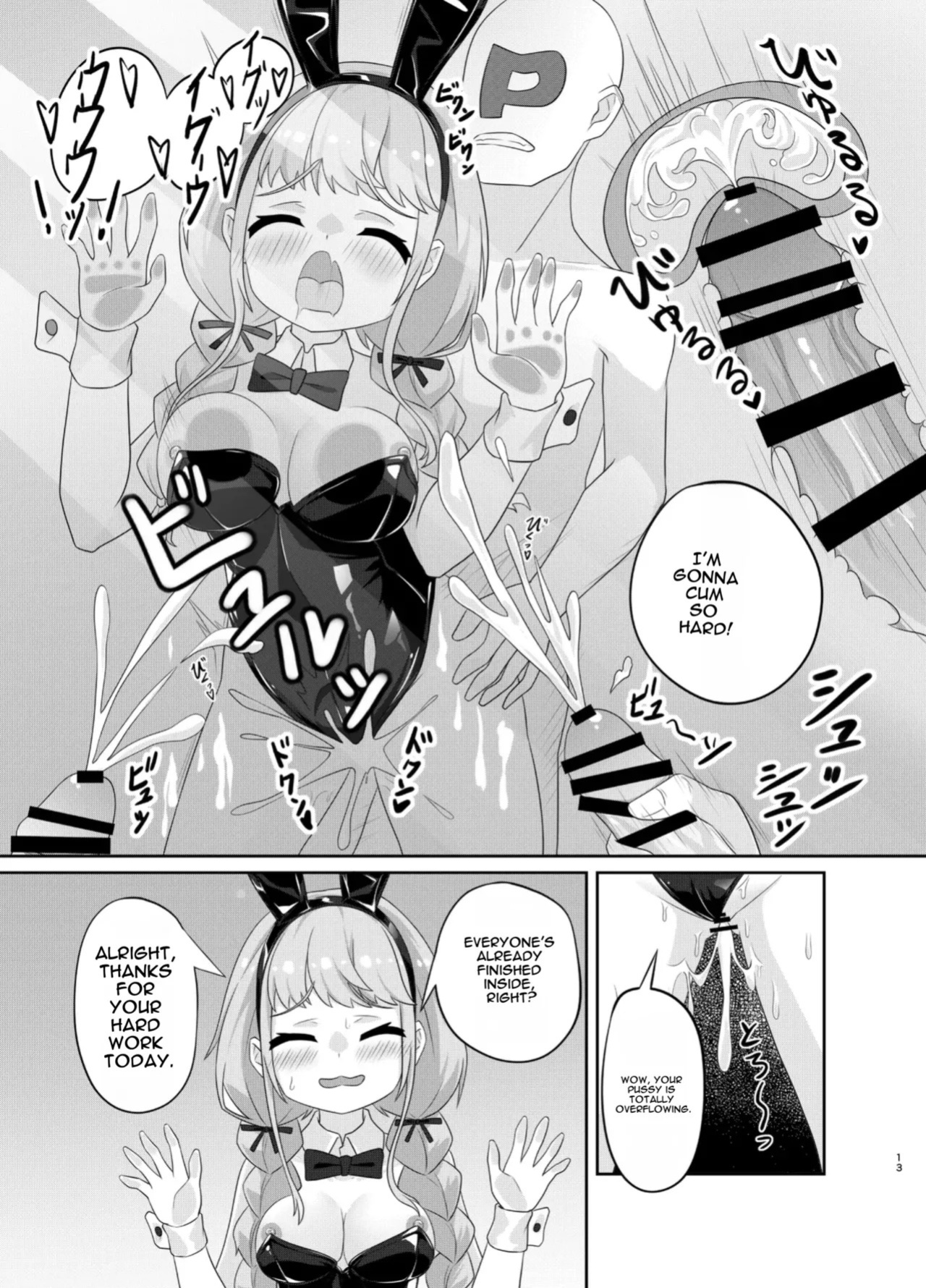 [Kuroyami Yagi Ken (ONEjio)] Fujita Kotone no SEX Houdai (Gakuen IDOLM@STER) [Digital] [English]
