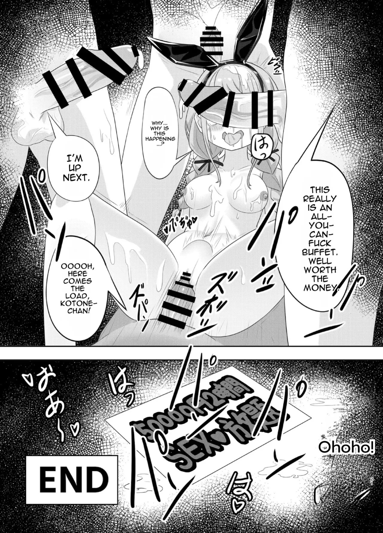 [Kuroyami Yagi Ken (ONEjio)] Fujita Kotone no SEX Houdai (Gakuen IDOLM@STER) [Digital] [English]