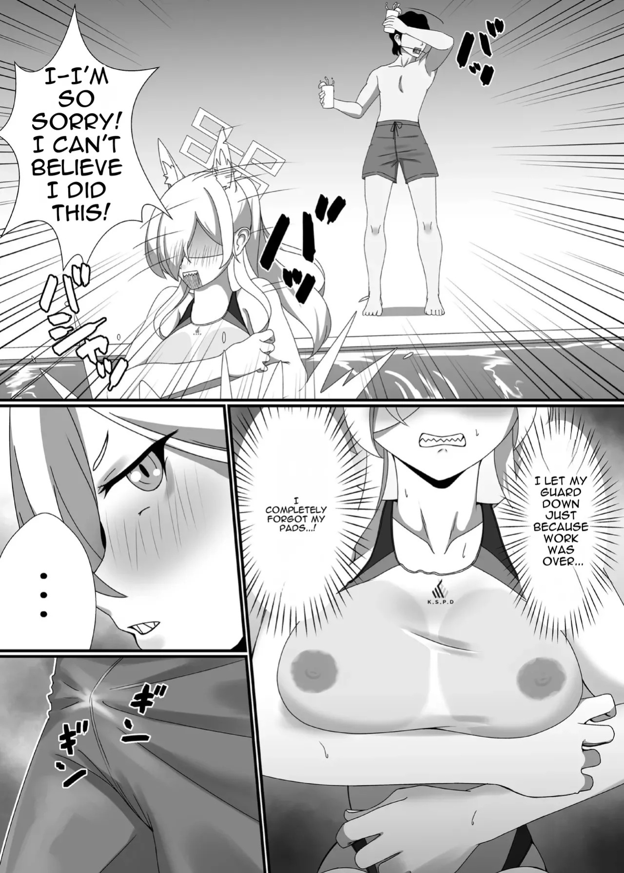 [Where the Seasonal Winds Blow (Fukamizu Fuki)] It's see-through, Kanna-chan! [Digital] [English]