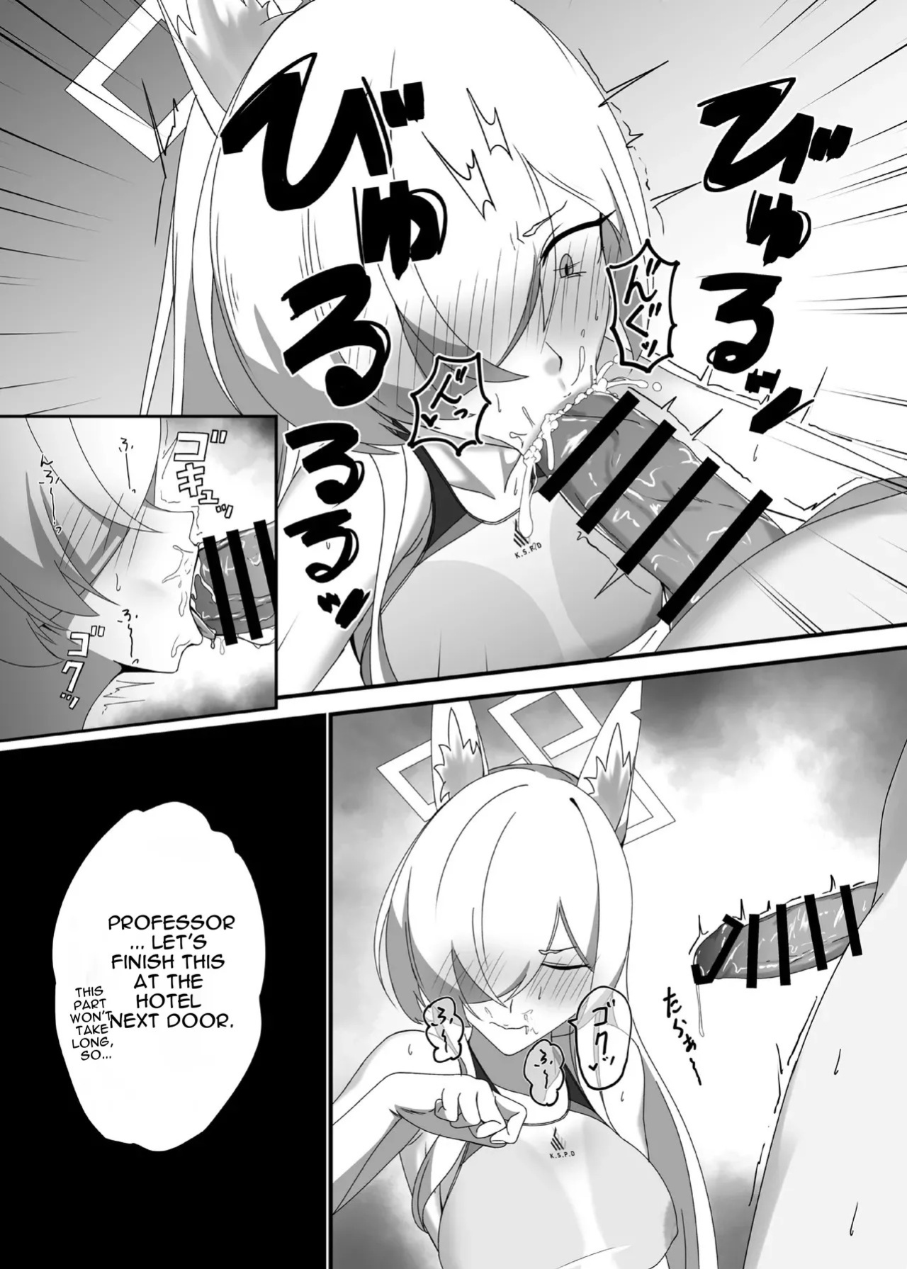 [Where the Seasonal Winds Blow (Fukamizu Fuki)] It's see-through, Kanna-chan! [Digital] [English]