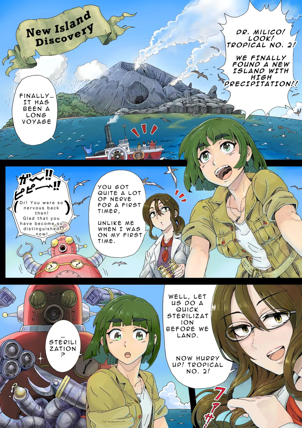 Teihatu Syouzyo Titai (Pixiv Fanbox) [English]